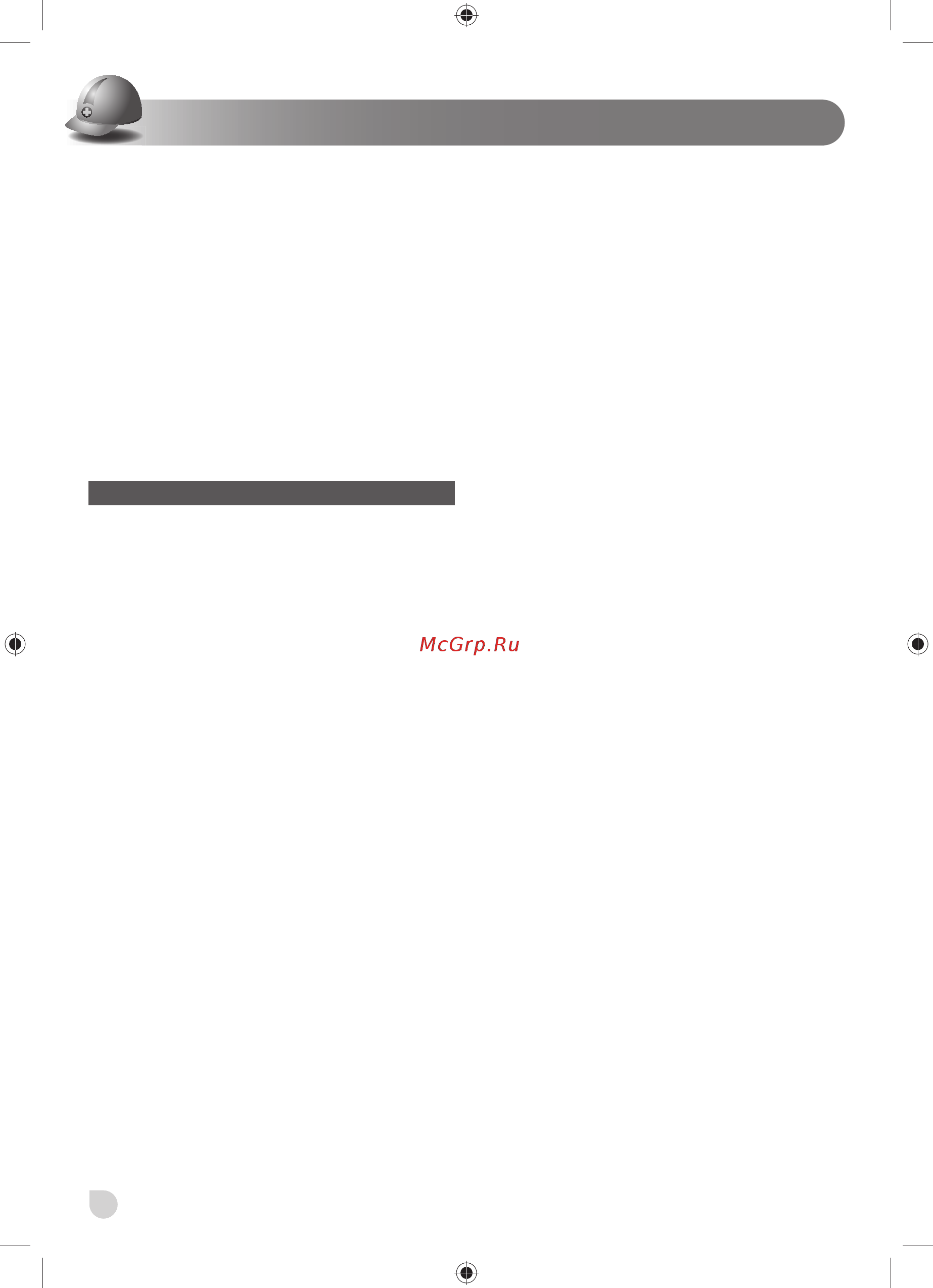 Ryobi EMS305RG 5133002861 [38/216] Nederlands