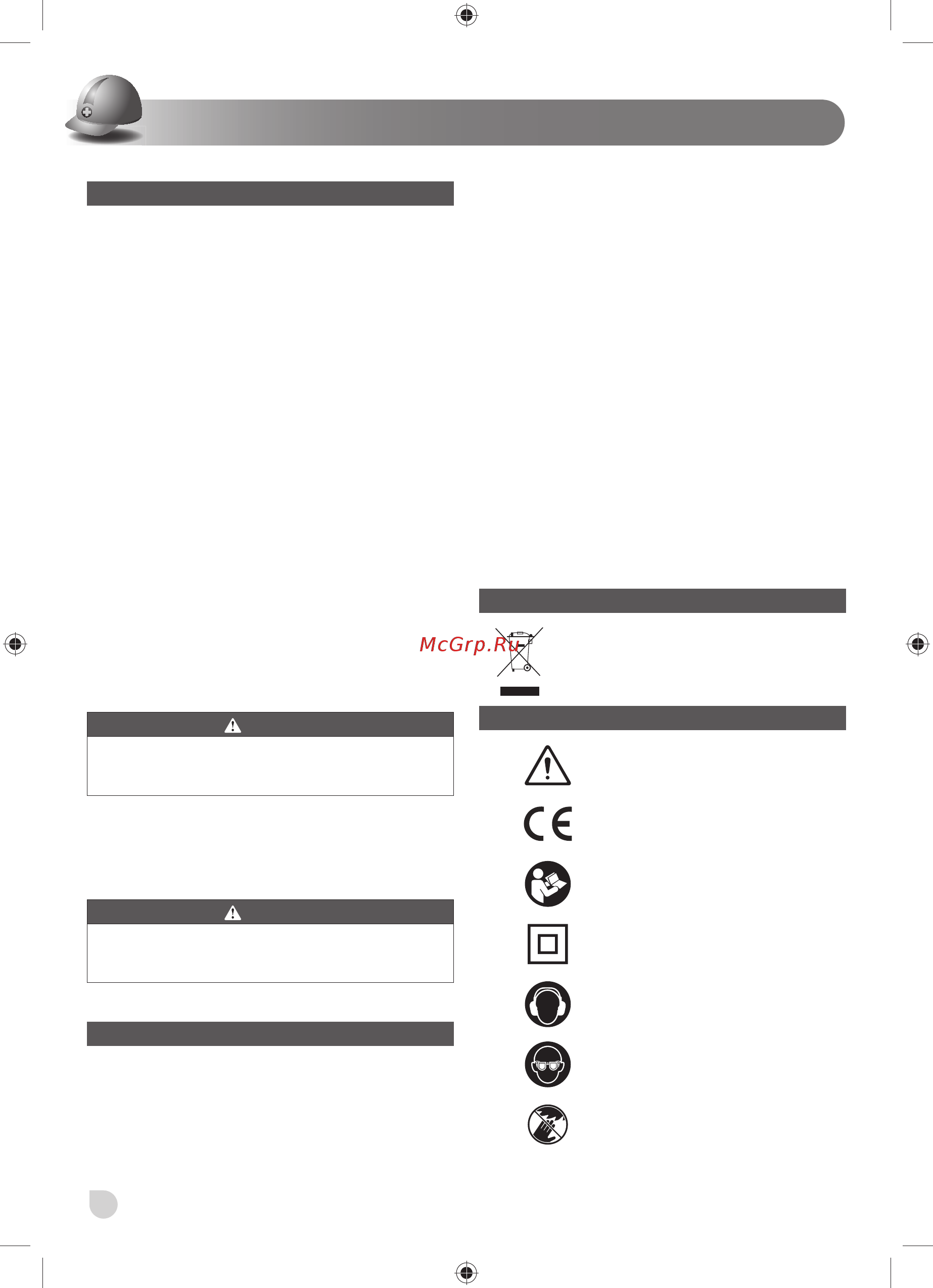 Ryobi EMS305RG 5133002861 [54/216] A advarsel symbol