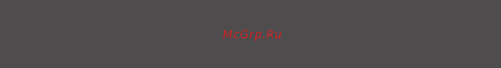 Magnit RMS-2000 [10/12] Условия гарантийного обслуживания