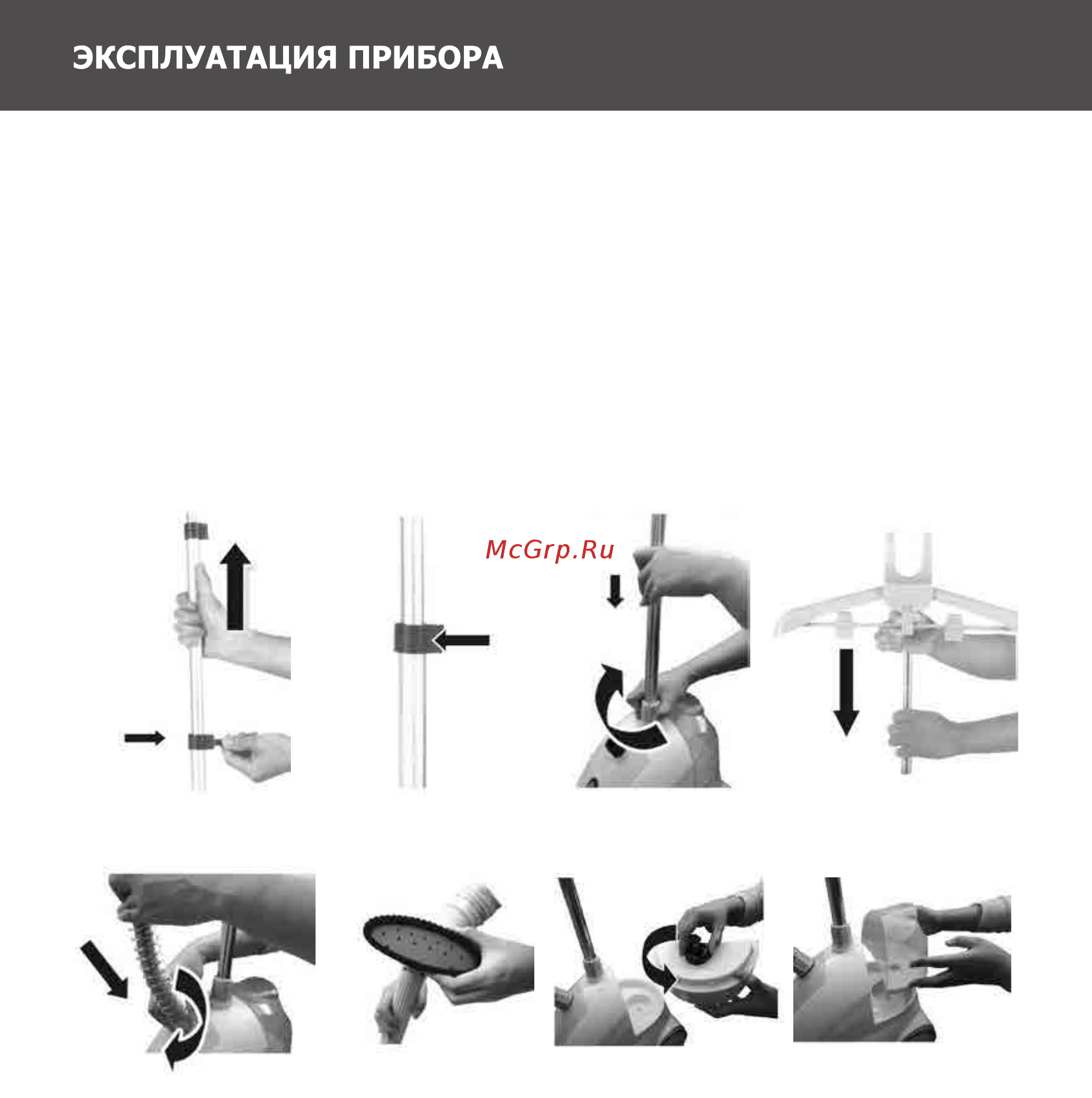 Magnit RMS-2000 Инструкция по эксплуатации онлайн [6/12] 262265