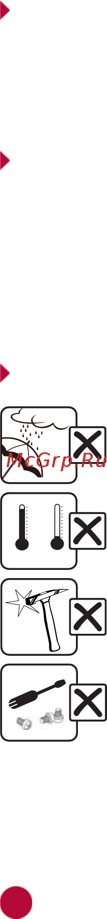 Prology iMAP-M500 4607940900825 [2/24] Комплект поставки
