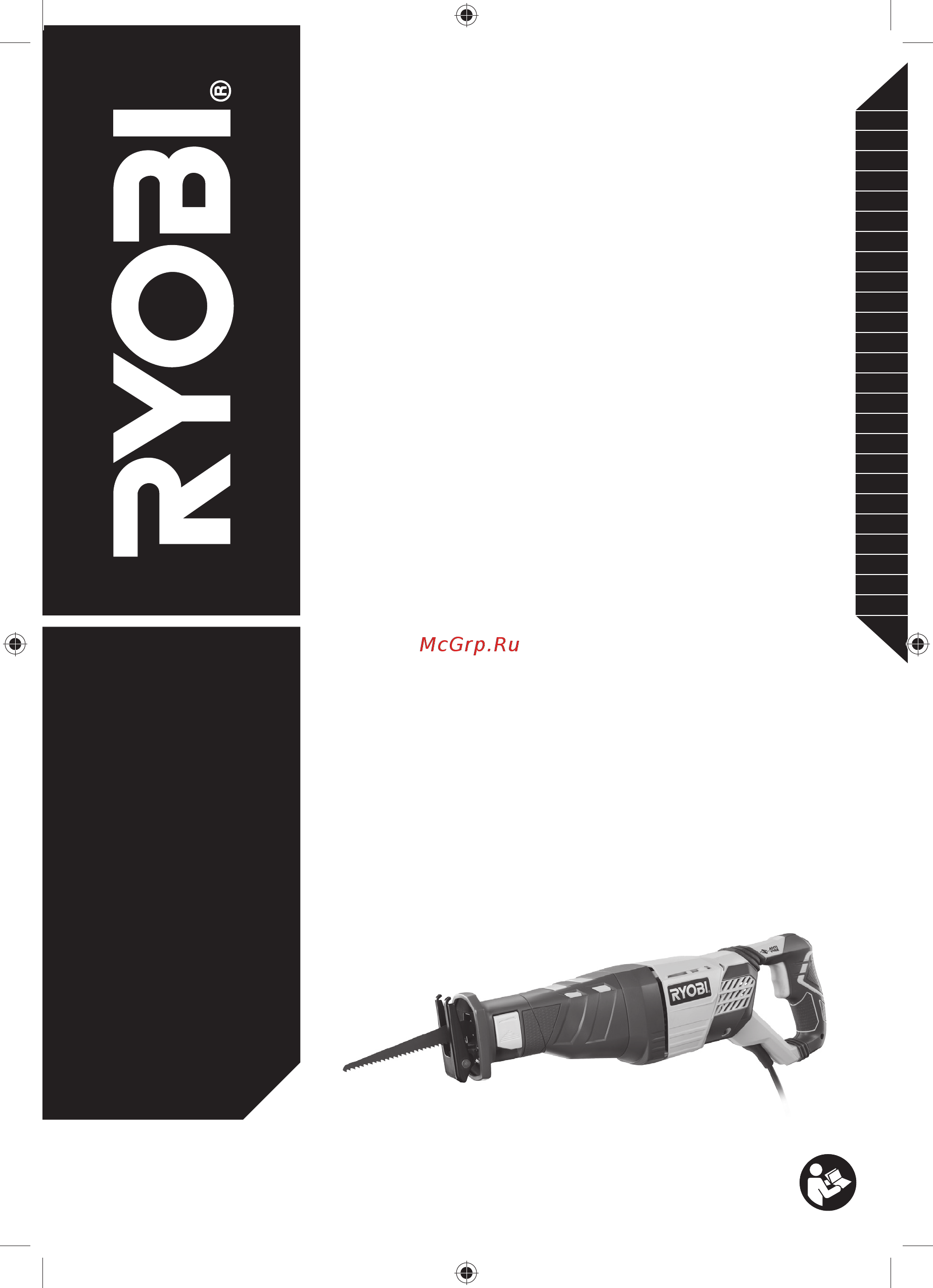 Ryobi RRS1200-K Инструкция по эксплуатации онлайн