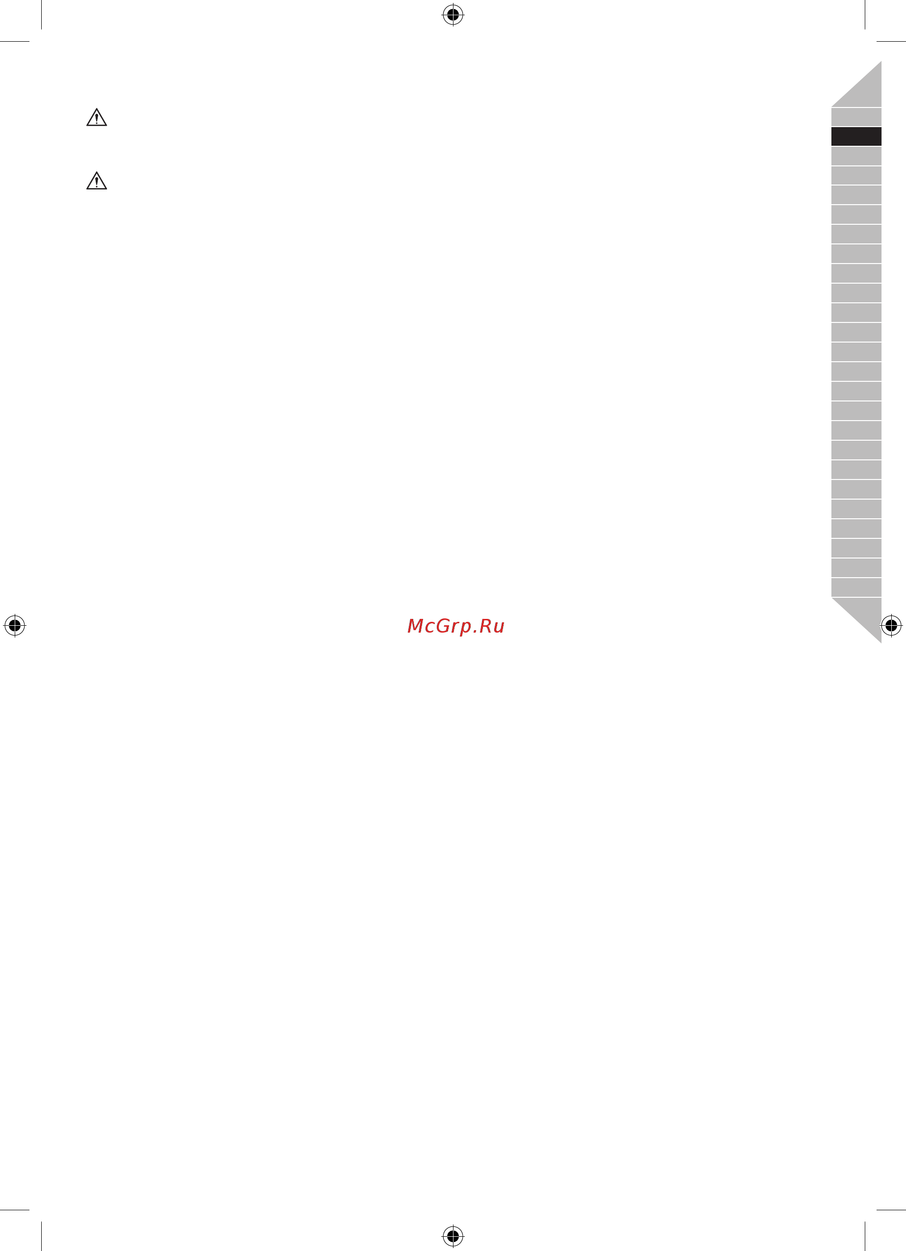 Ryobi RRS1200-K Recip Saw IN2 5133002472 [9/120] Français 7