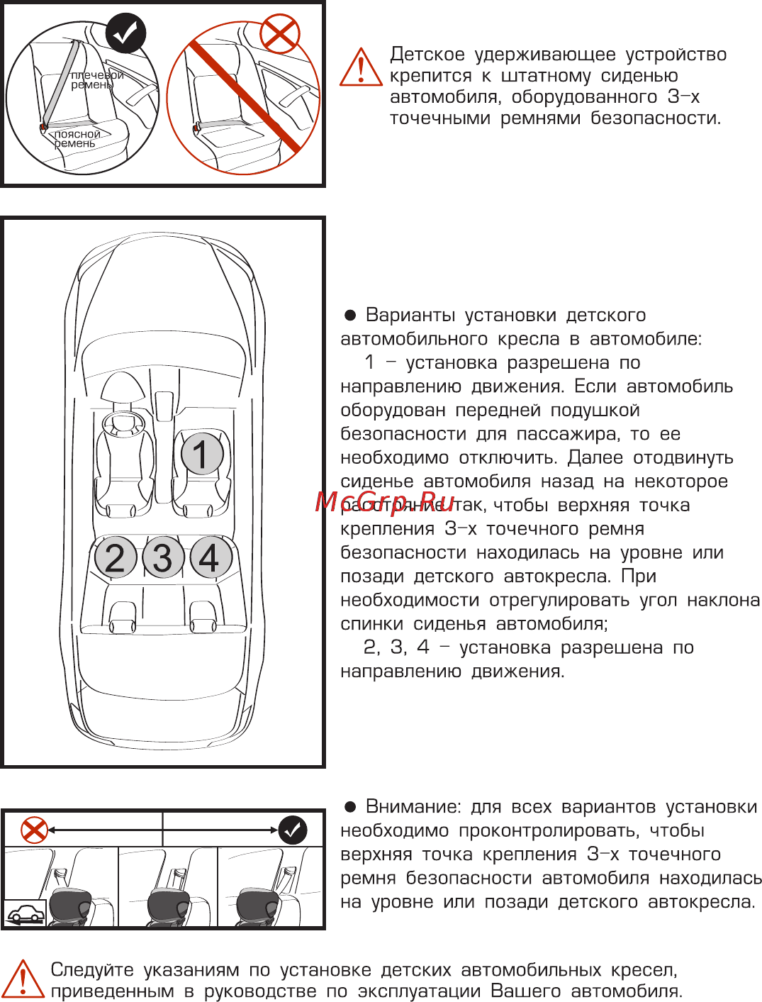 Siger art диона [5/16] Page 5