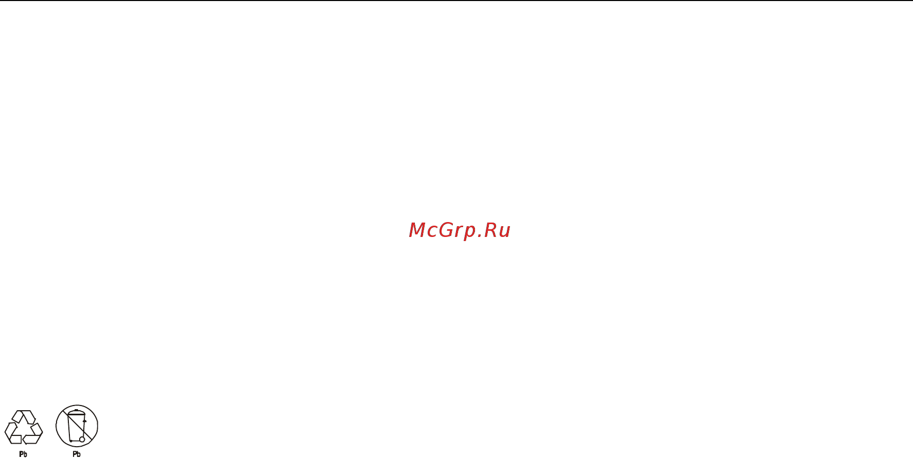 APC Smart-UPS 2200 BA [11/17] Замена модуля батареи