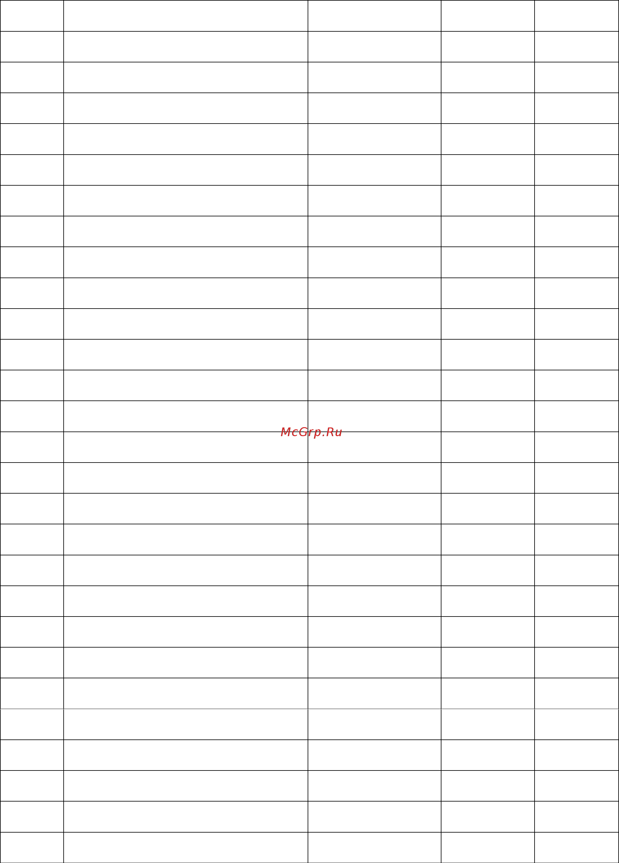Sport Elite мs-1000 [5/10] Список частей