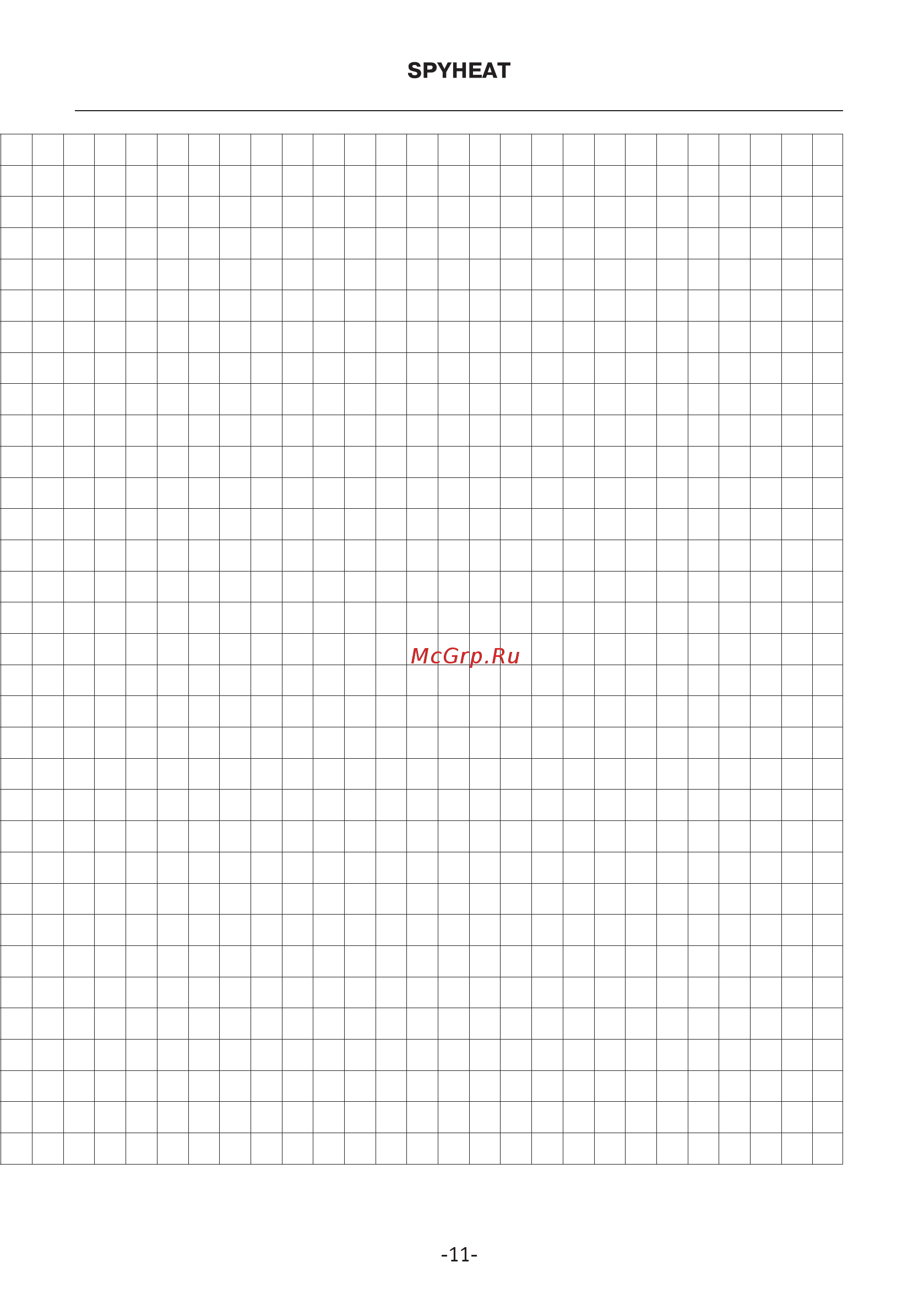 Spyheat SHD-20-2400 [12/13] _04_26_shd_blok_11