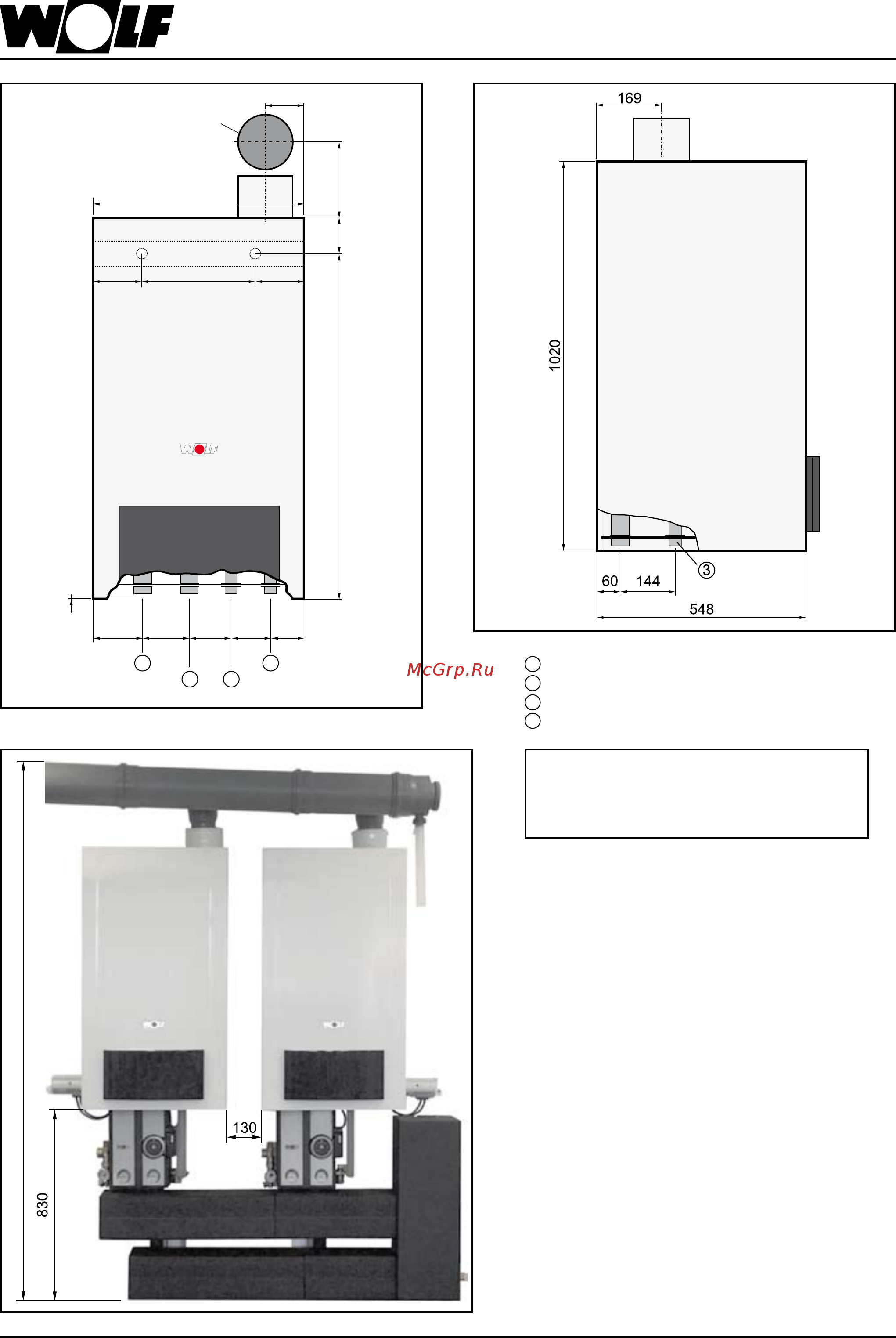 Wolf CGB-100 [12/64] Котлы подключенные в каскаде к общей дымовой трубе dn 160 с комплектом гидравлического разделителя