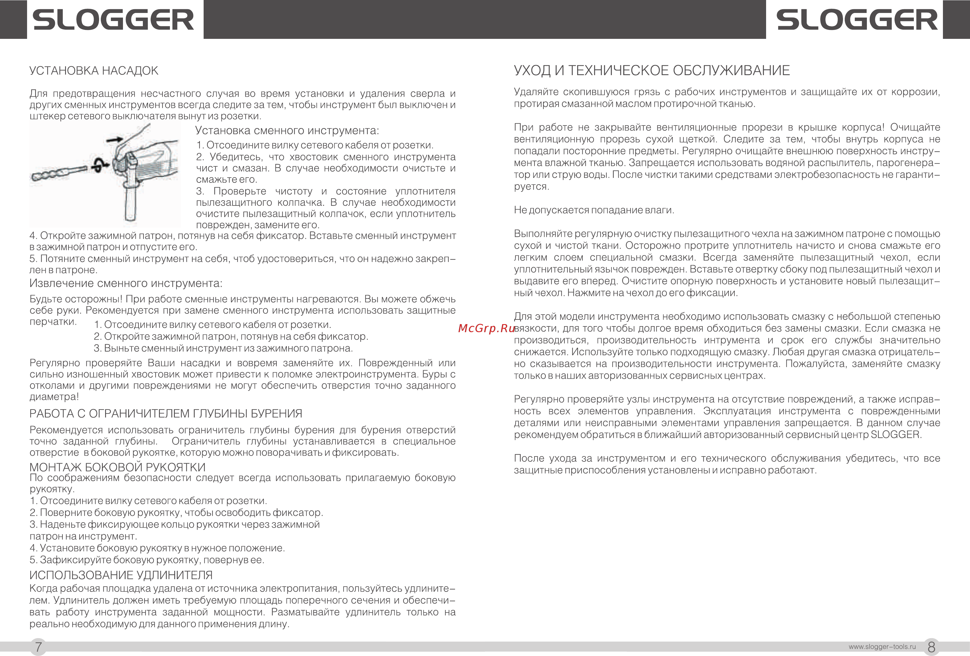 Slogger RH1059max [5/7] Slogger slogger