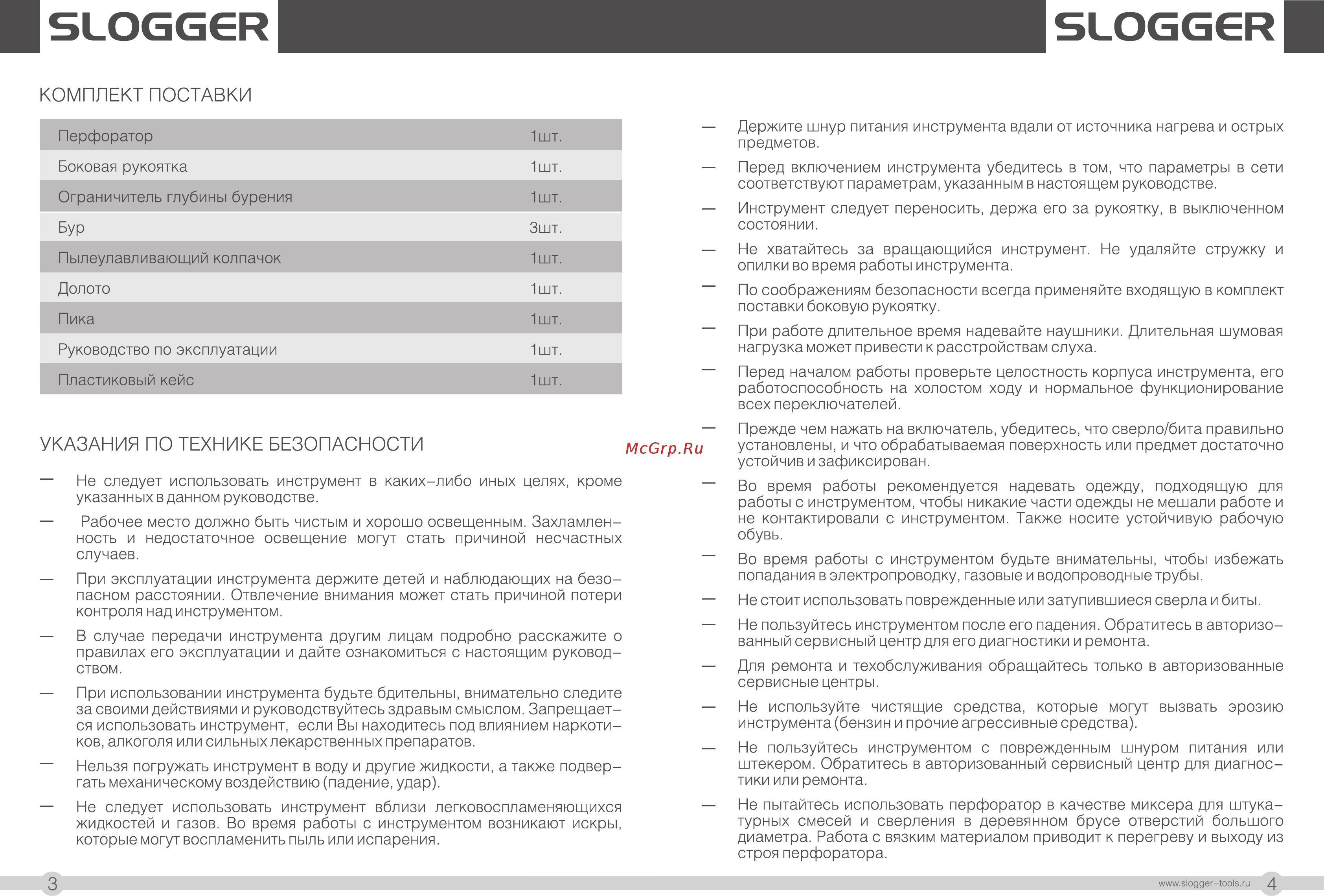 Slogger RH7126 [3/7] Slogggr slogggr