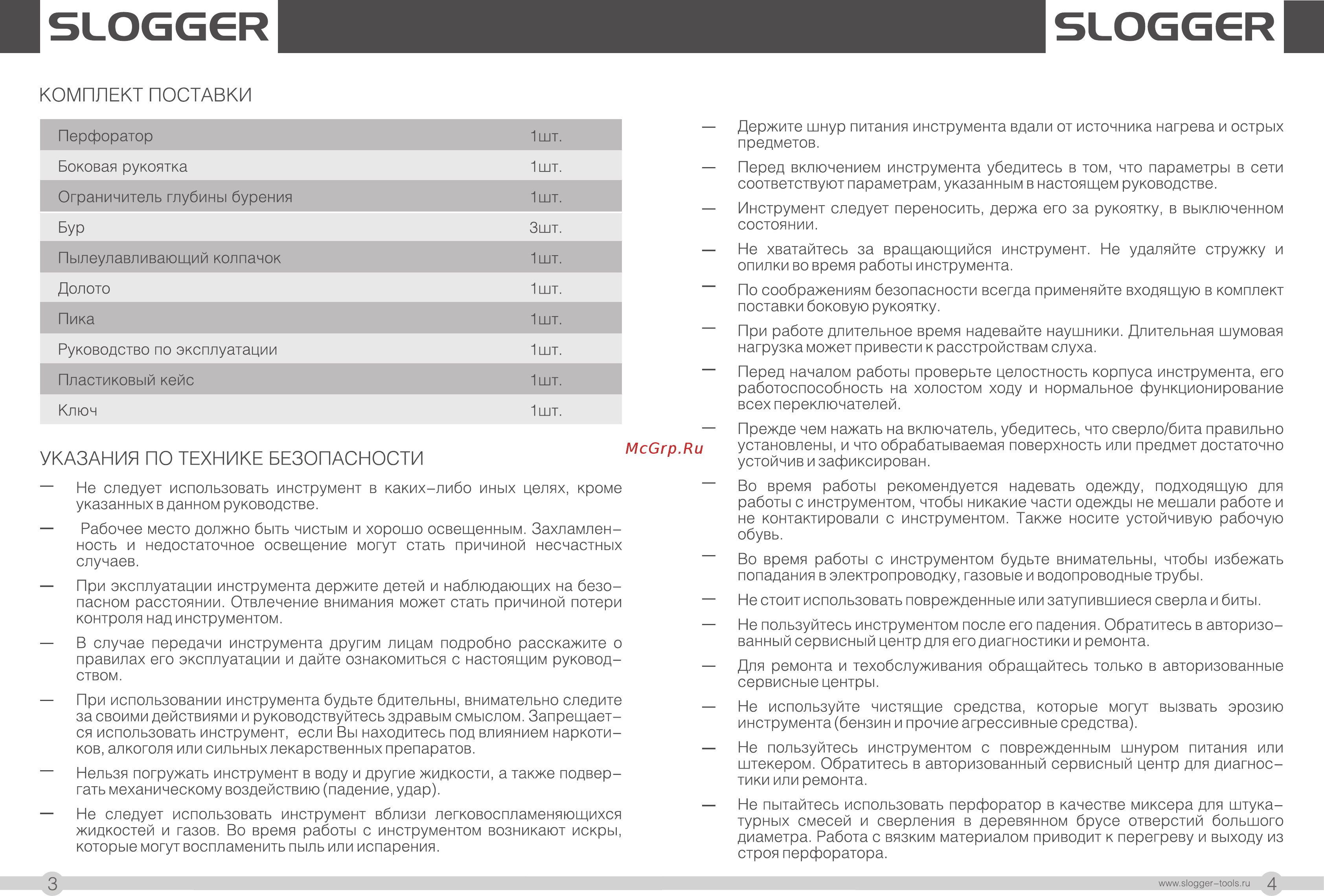 Slogger RH1550 [3/7] Slogggr slogggr