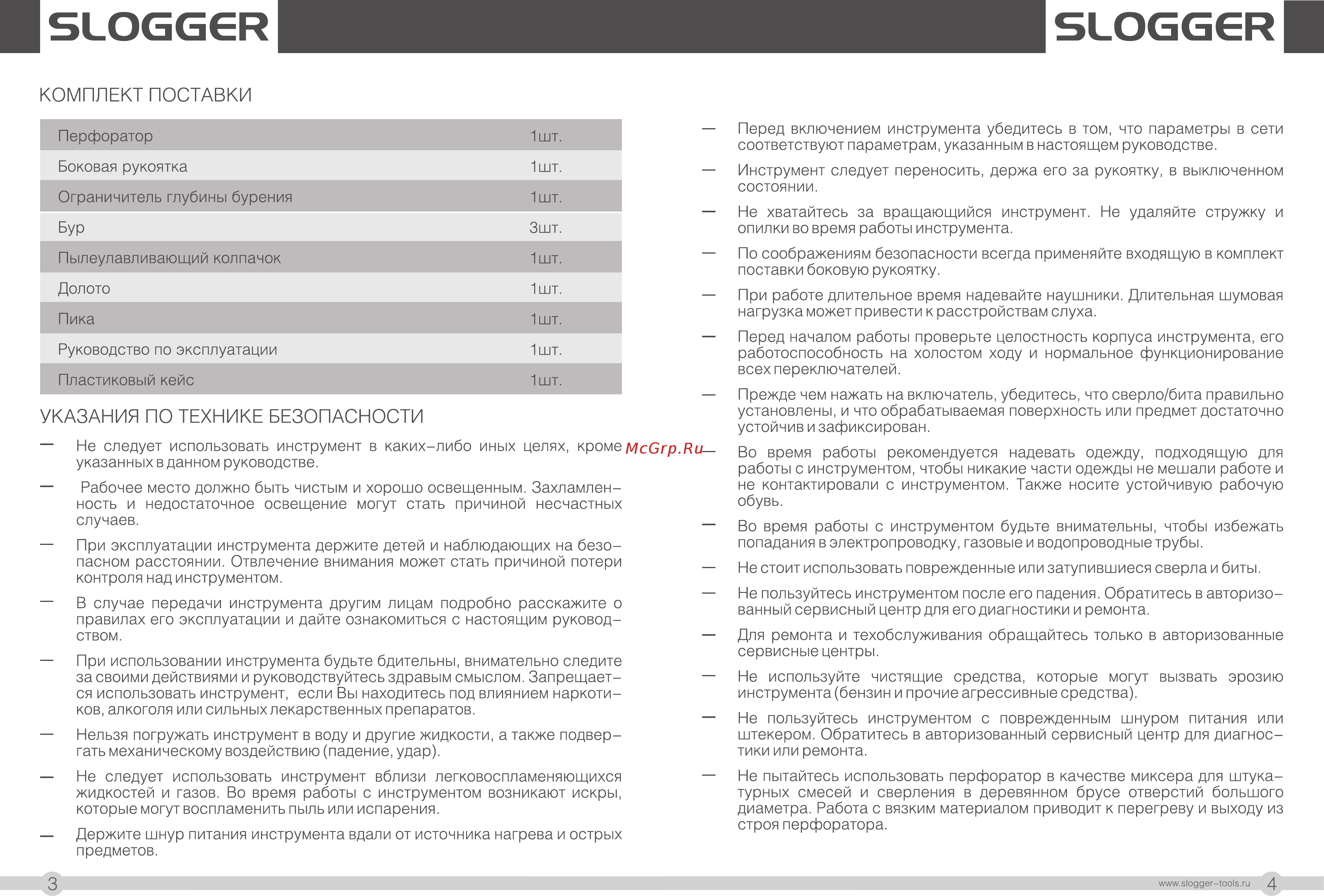 Slogger RH1053 [3/7] Slogggr slogggr