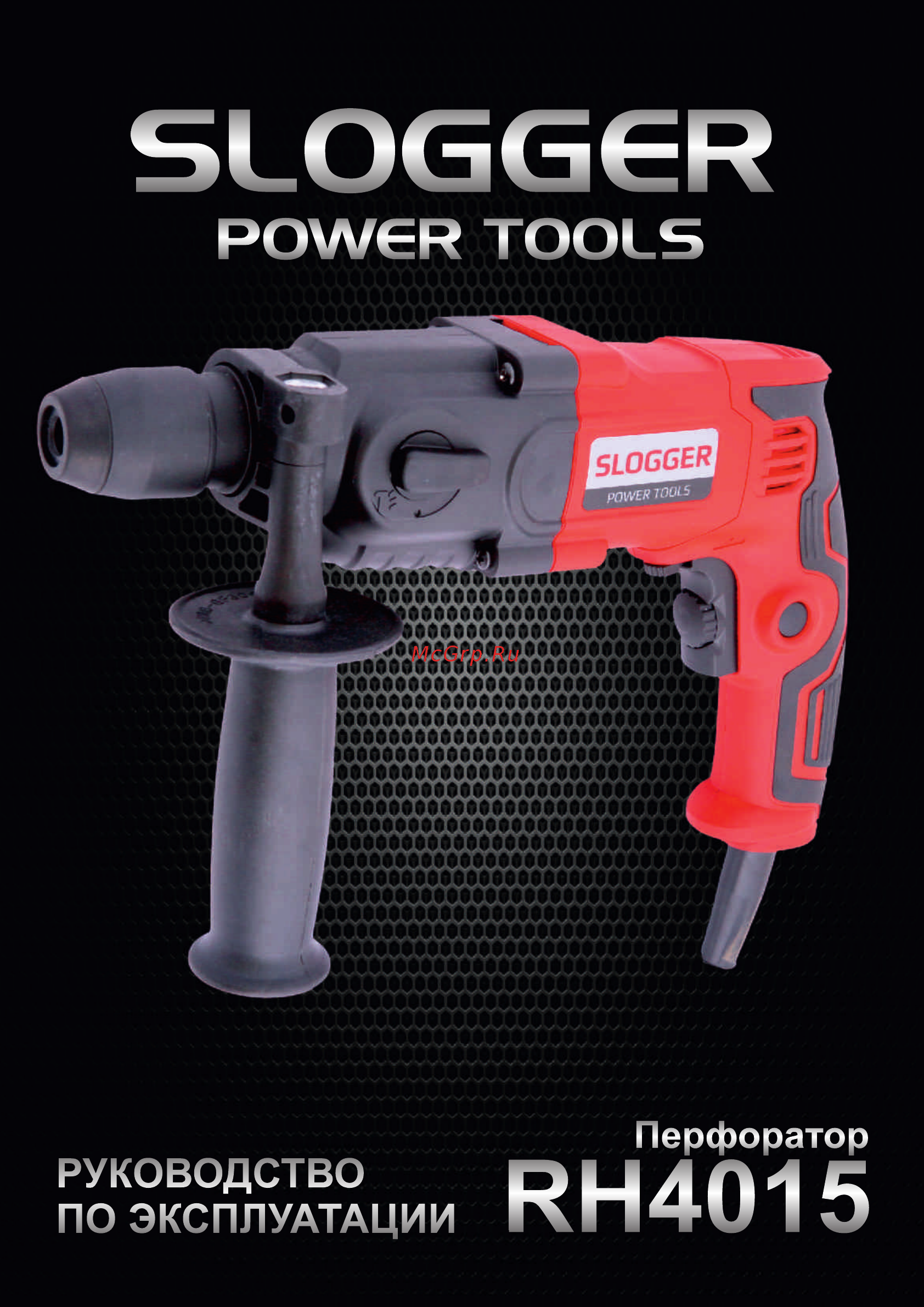 Slogger RH4015 Руководство по эксплуатации онлайн