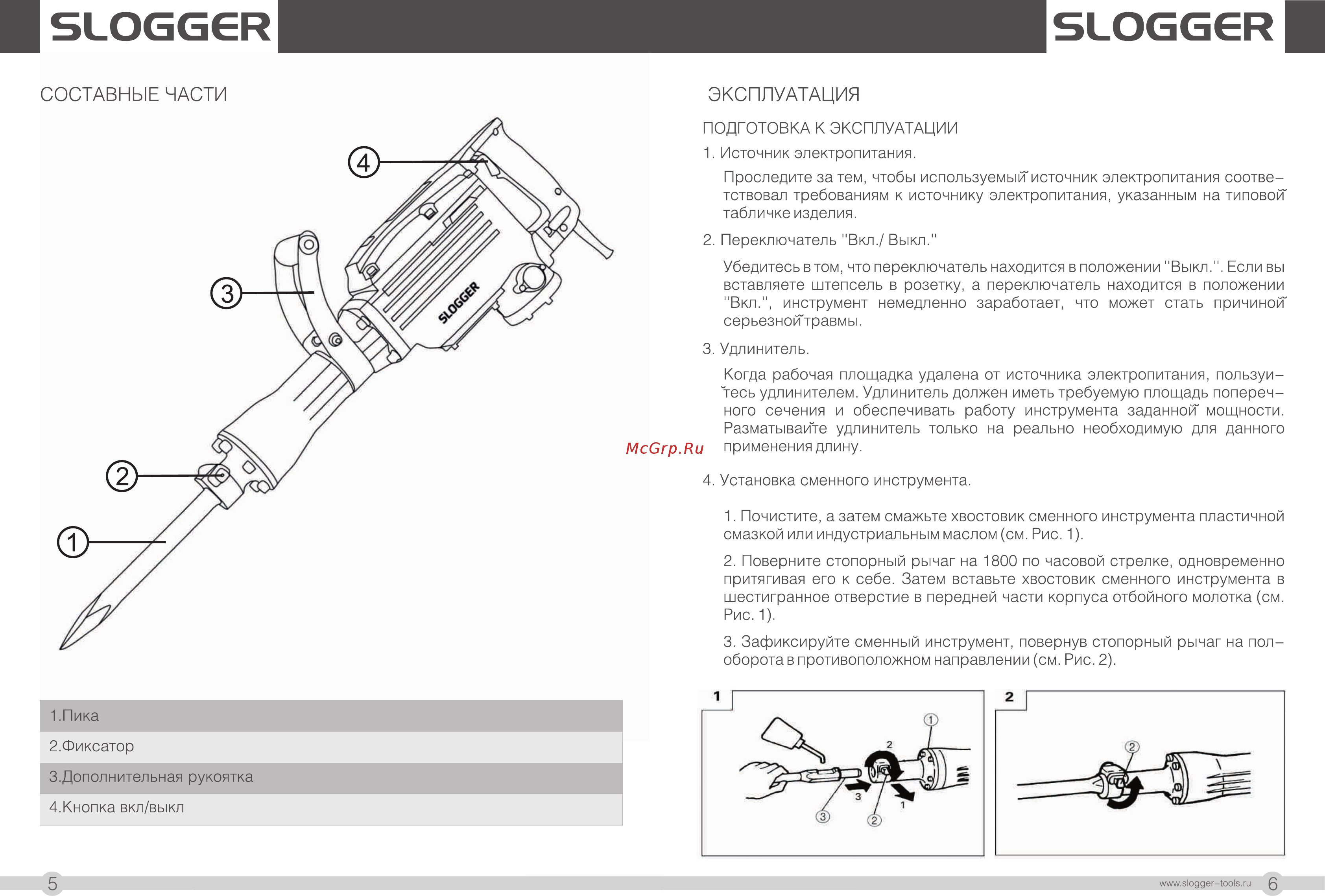 Slogger DH1525 [4/7] Slogggr slogggr