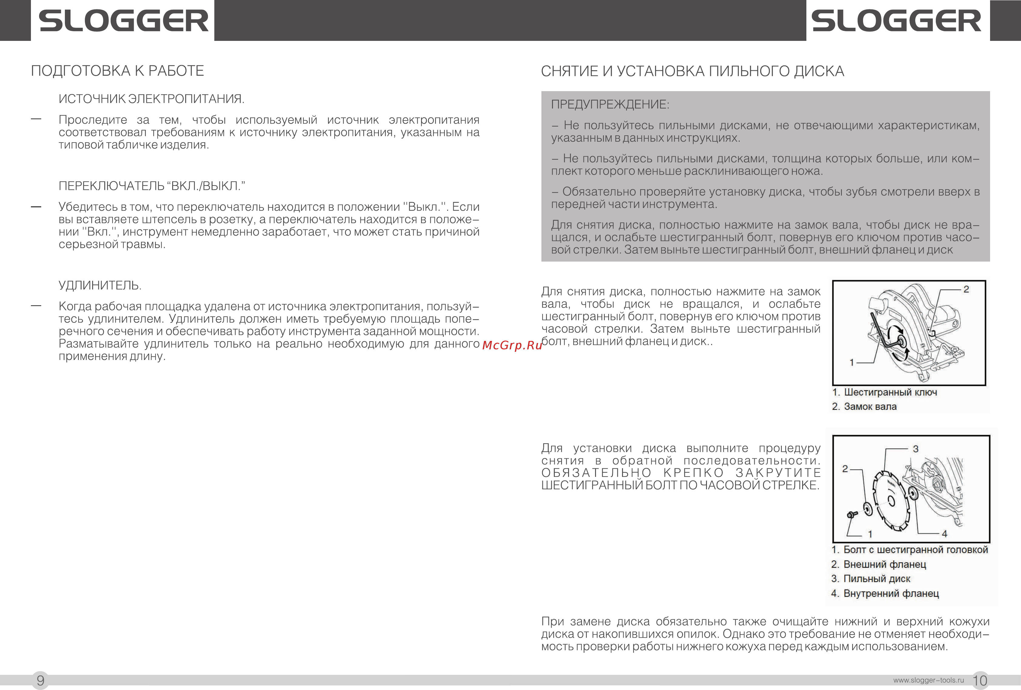 Slogger CS1280 [6/9] Slogger slogger