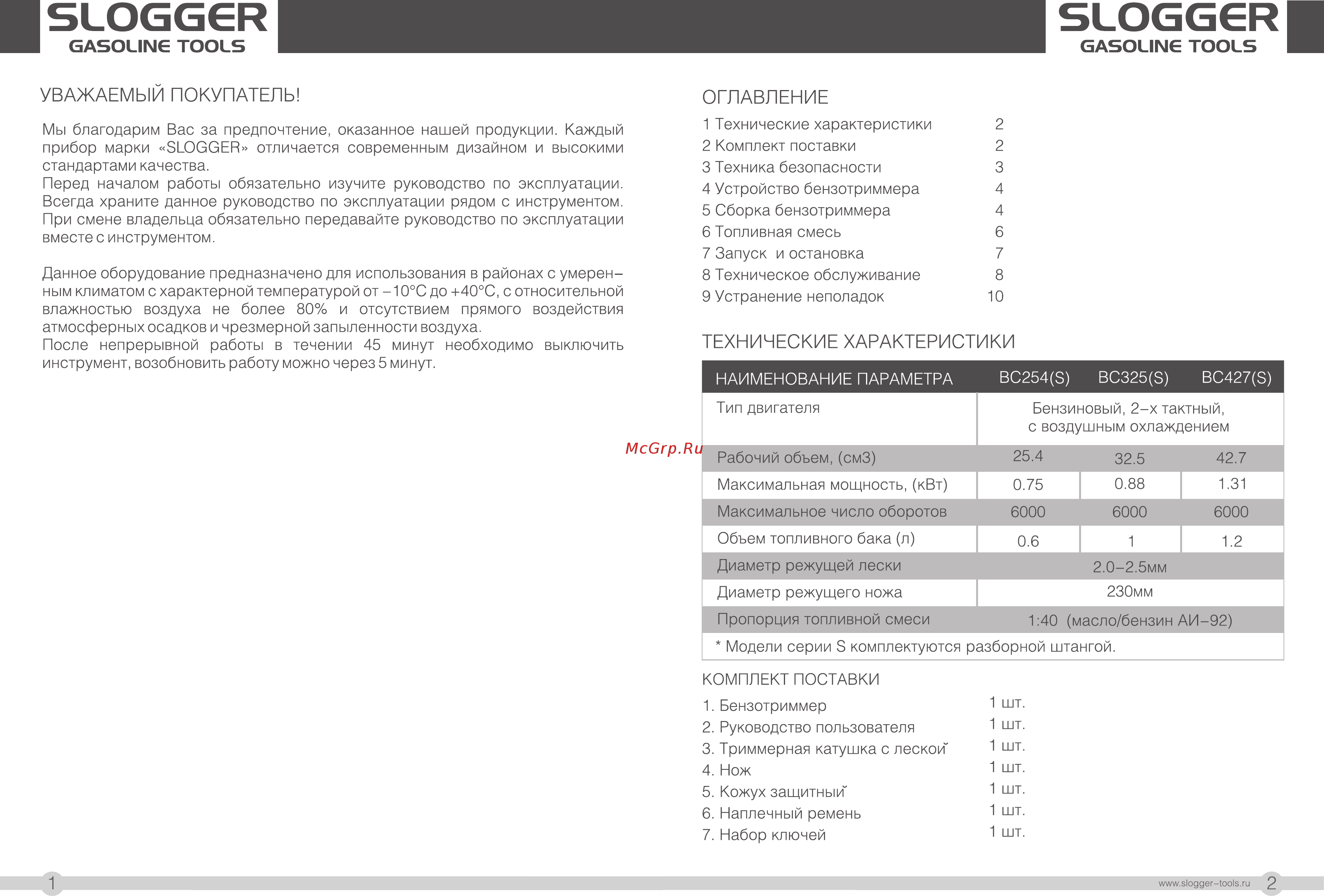 Slogger BC254 [2/8] Технические характеристики