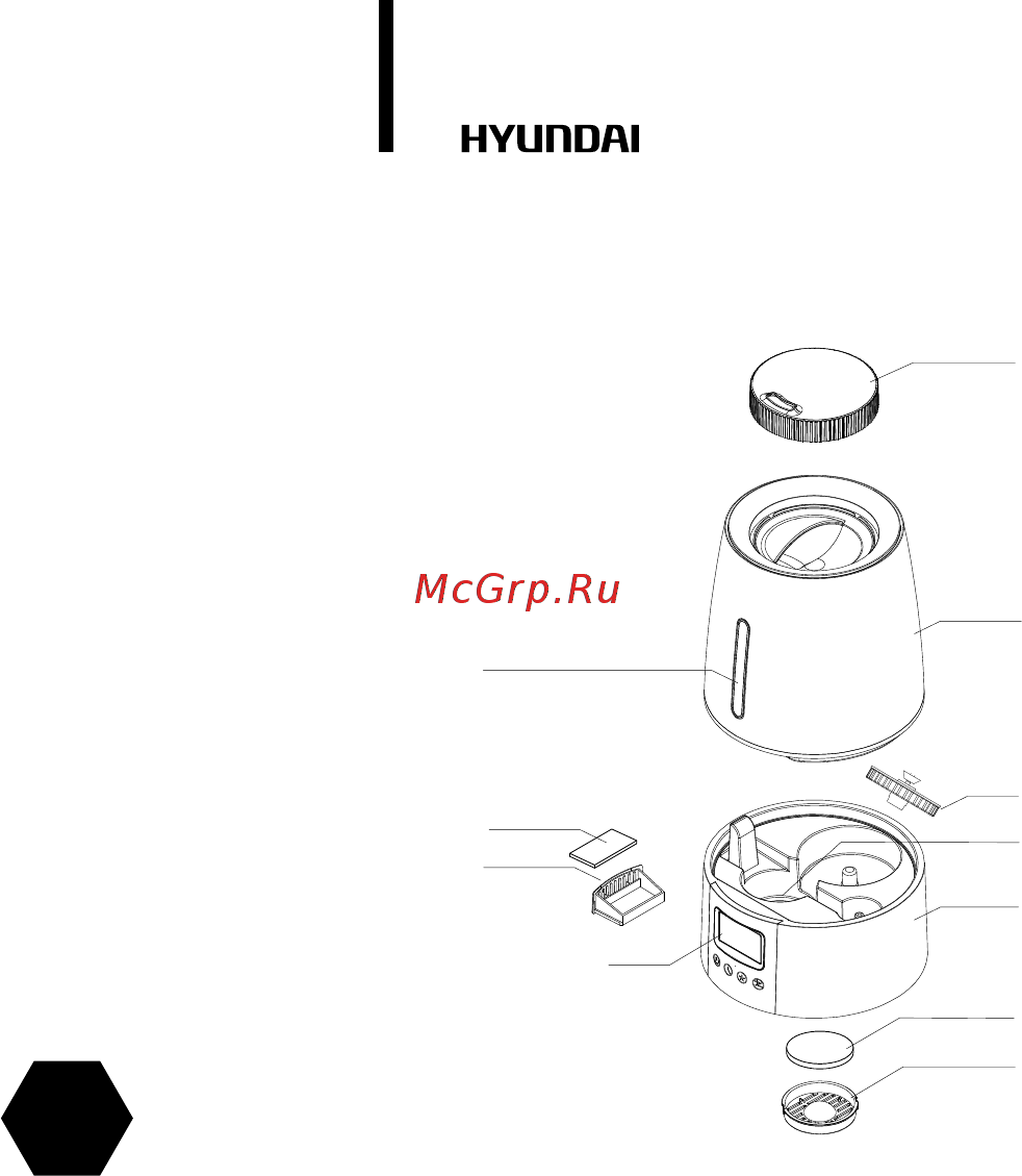 Hyundai H-HU6E-3.0-UI053 [6/24] Наполнение резервуара водой