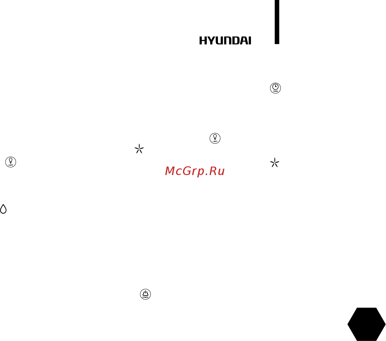 Hyundai Orio H-HU6E-3,0-UI 053 [9/24] Фильтр картридж для умягчения воды