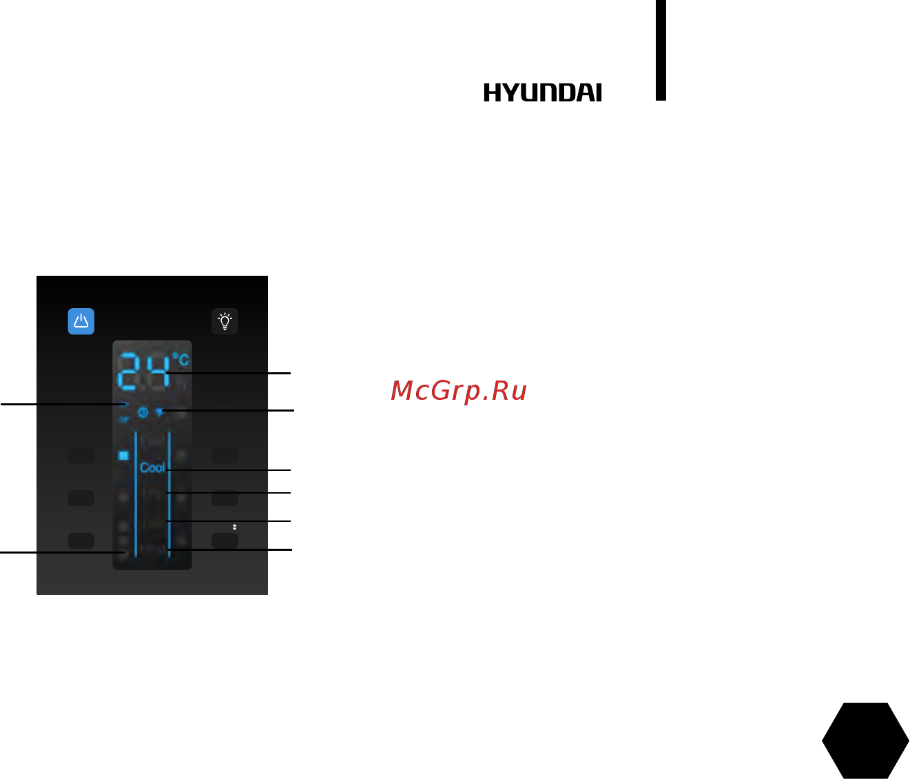 Hyundai H-ALT2-24H-UI171 [19/44] Охлаждение обогрев и вентиляция cool heat fan