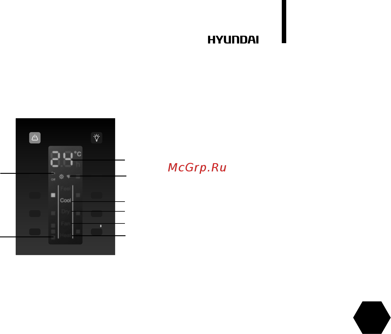 Hyundai H-ALT3-18H [19/44] Работа с пультом ду