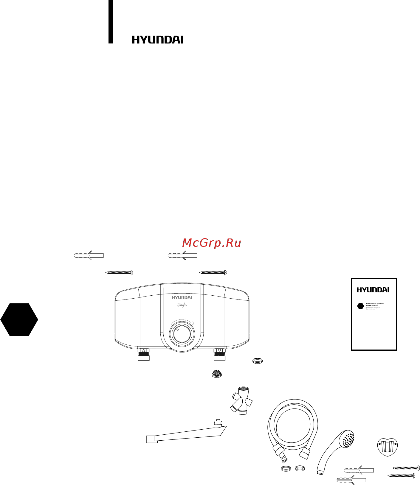 Hyundai Jungle IWR2 H-IWR2-3P-UI072/CS [6/40] Комплектация сs