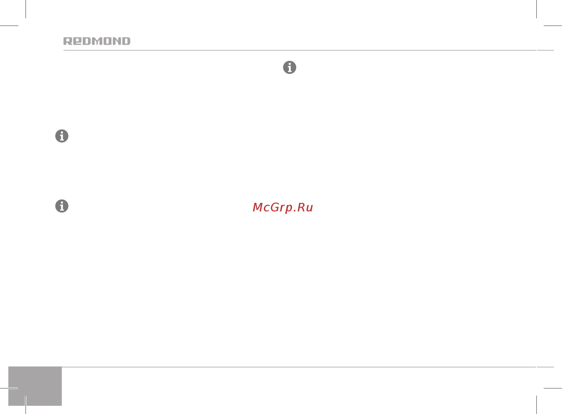 Redmond SkyGrill RGM-M810S [10/16] R4s gateway