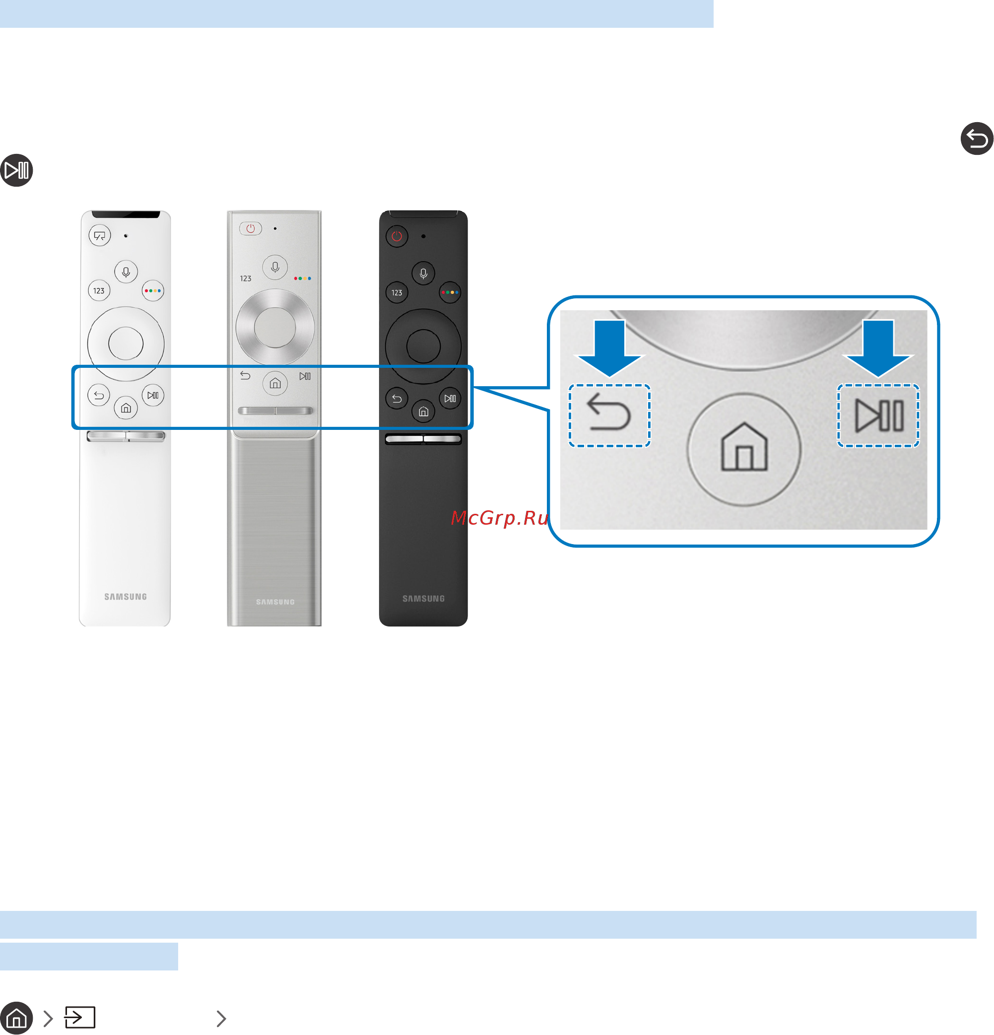 Samsung UE55MU6100 [36/157] Подключение к интеллектуальному пульту ду samsung