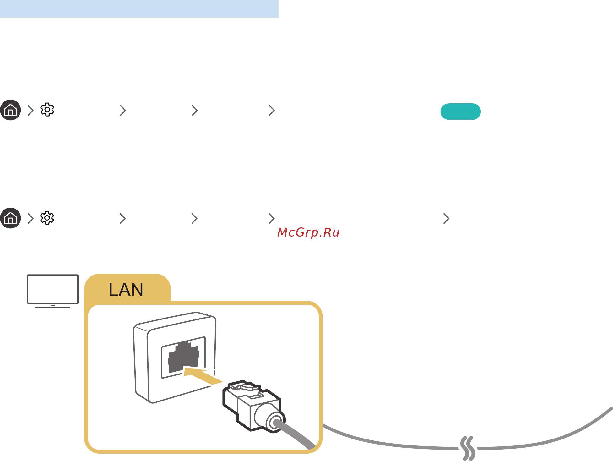 Samsung UE43M5500 [17/155] Connecting to your internet network