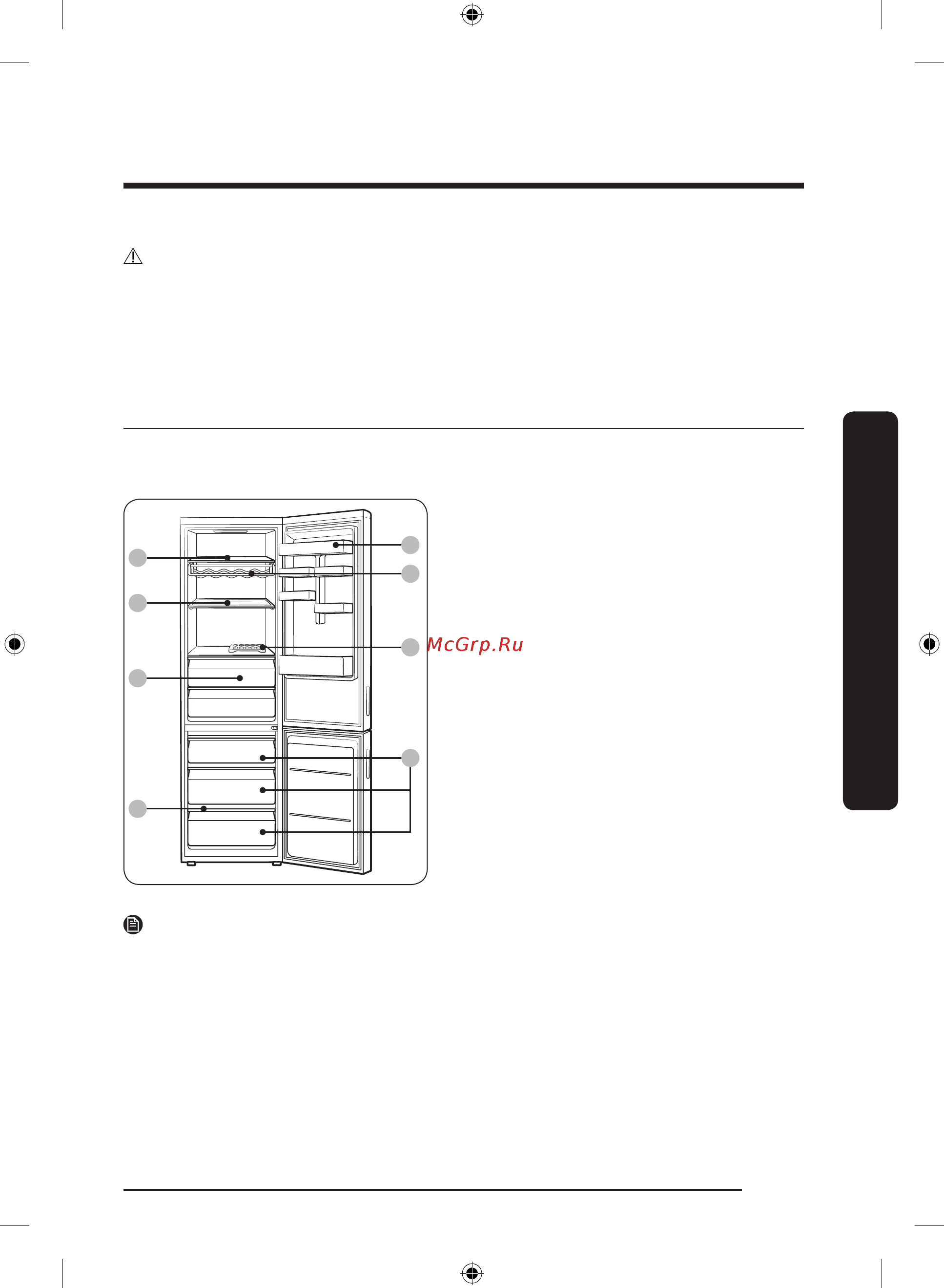 Samsung RB34K6220S4 [159/200] O rnatish