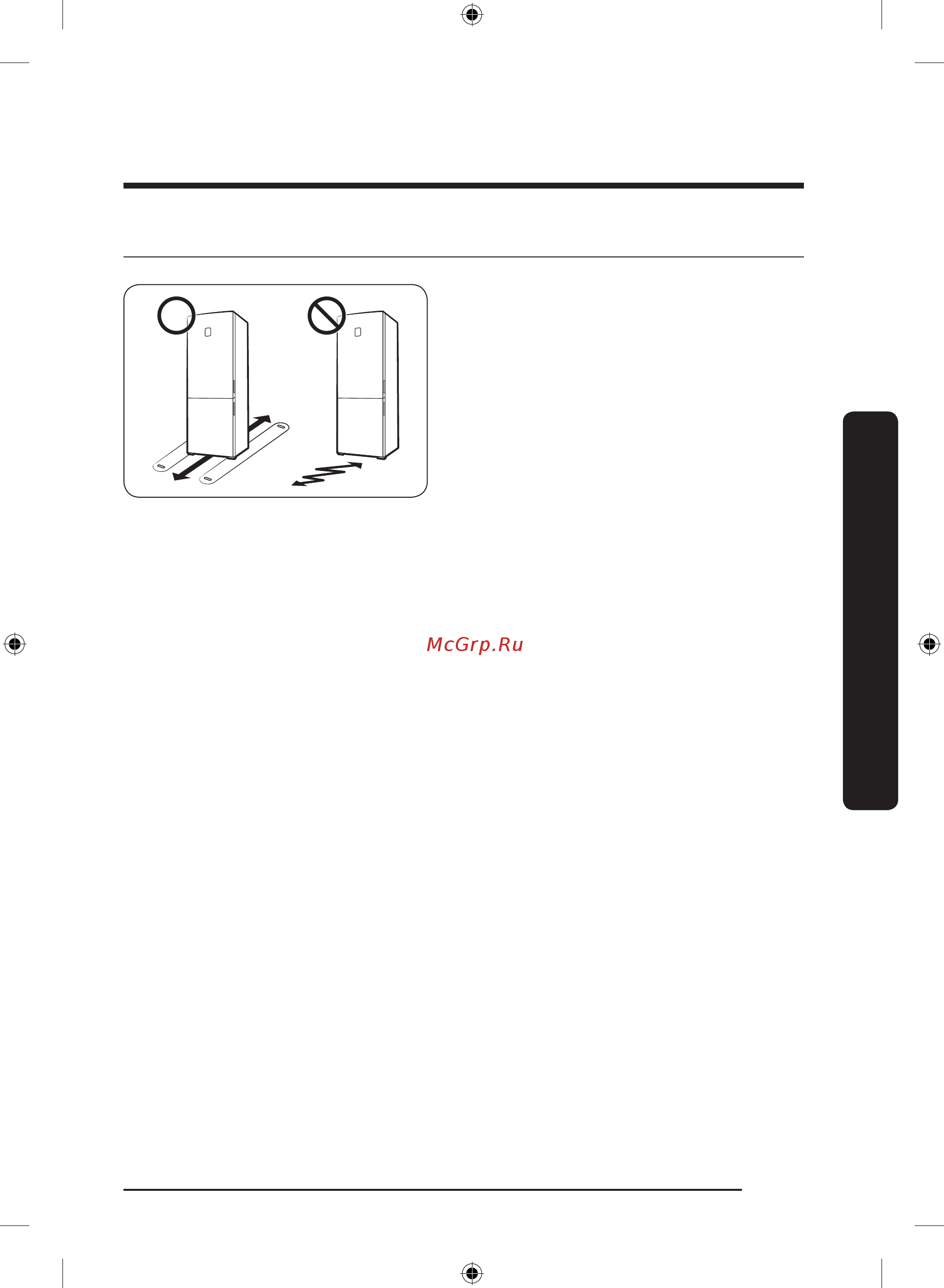 Samsung RB34K6220S4 [165/200] Qadam pol