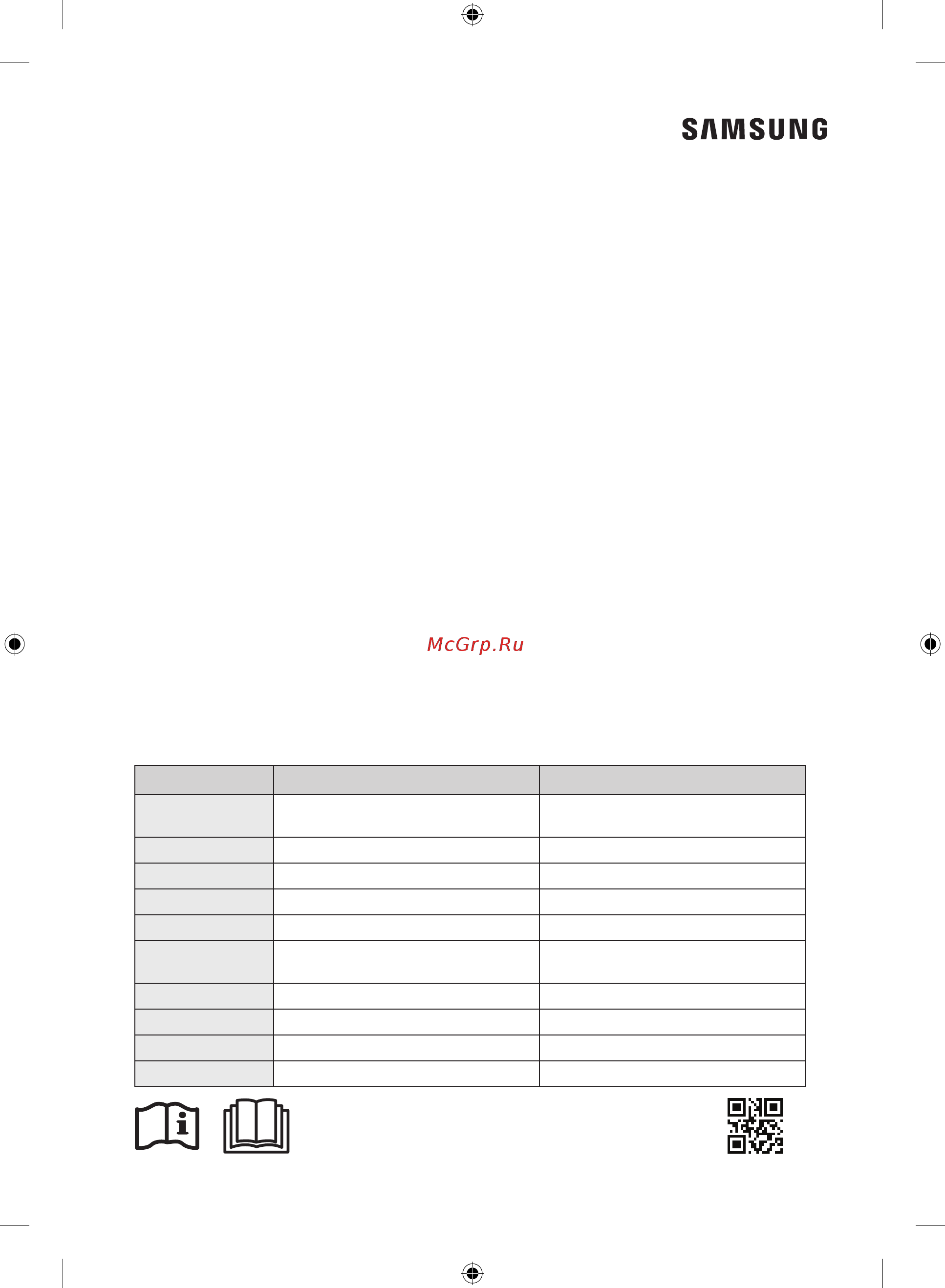 Samsung RB34K6220S4 [200/200] Butun dunyo bo ylab samsung bilan bog laning agar samsung mahsulotlari to g risida savol yoki fikrlaringiz bo lsa samsung kompaniyasining xaridorlarga xizmat ko rsatish markaziga murojaat qiling