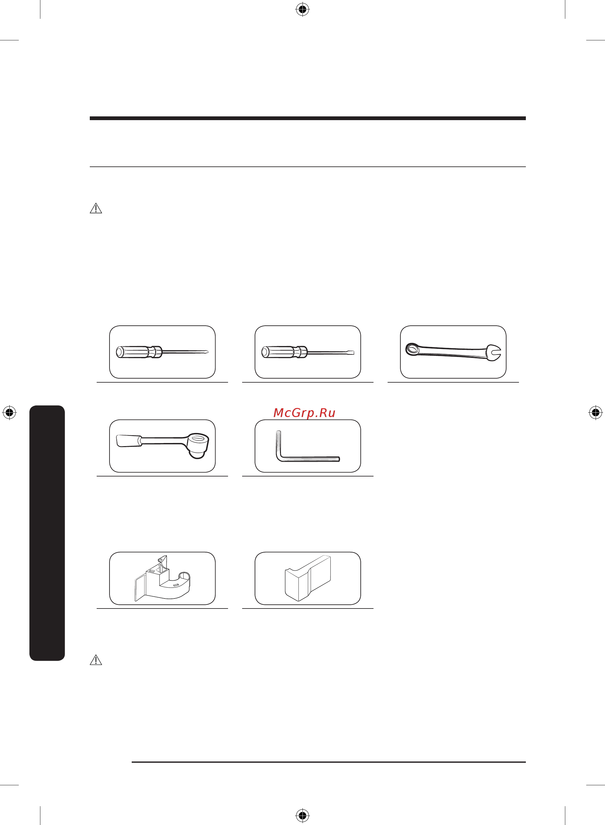 Samsung RB 34 K 6220 SS/WT [44/200] Перестановка дверец только в соответствующих моделях