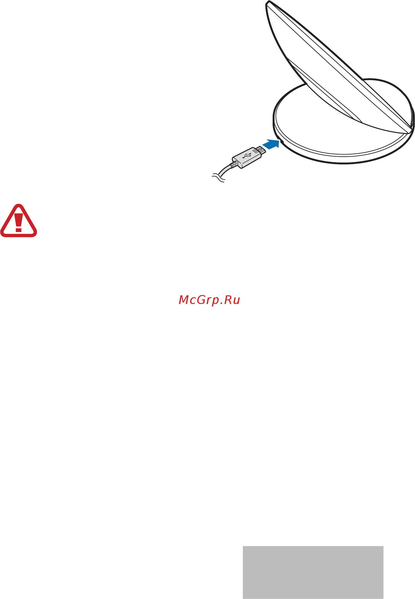 Samsung 1A, с функцией Qi, золотой [22/300] Induktive ladestation verwenden