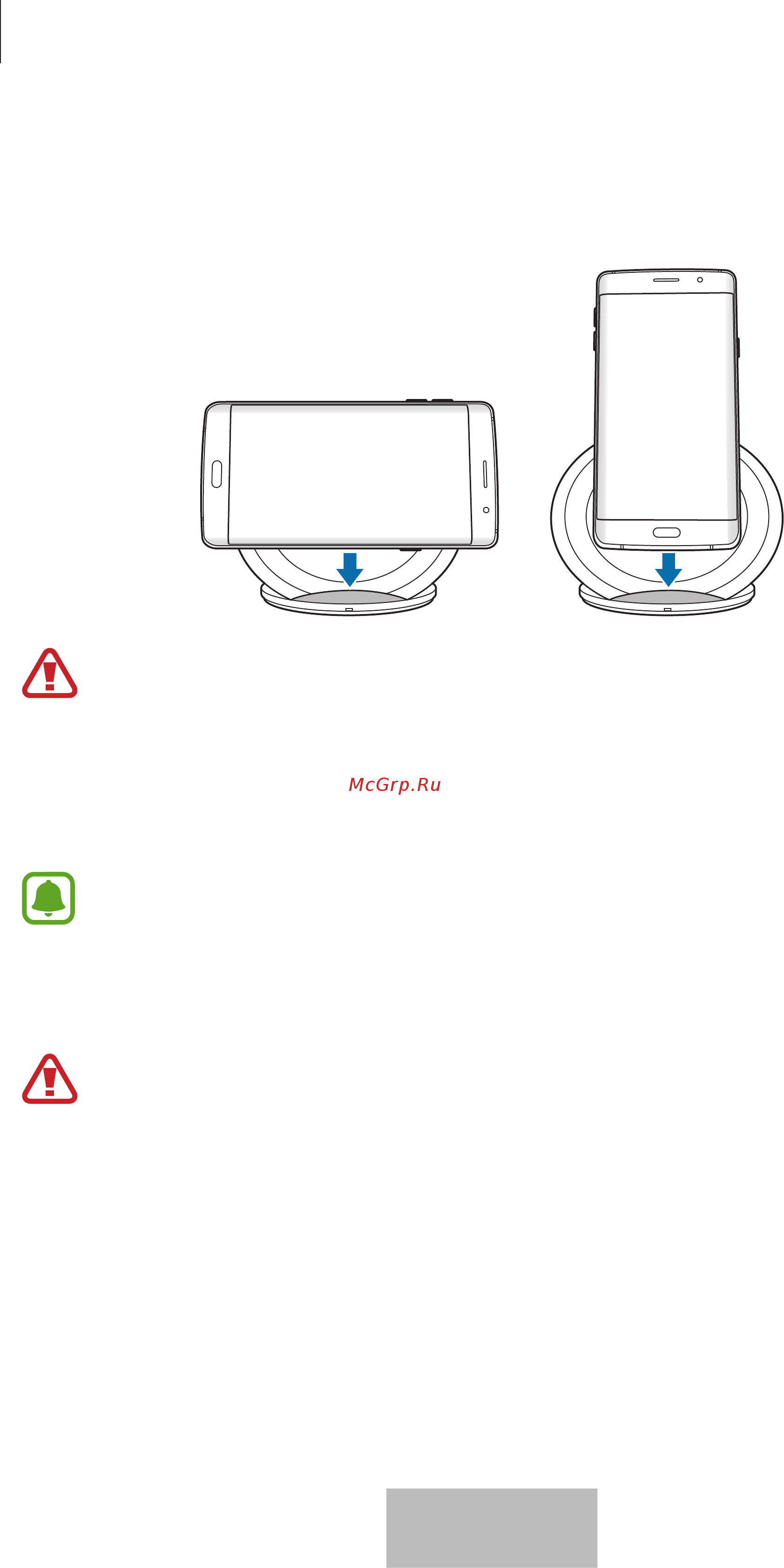 Samsung 1A, с функцией Qi, золотой [31/300] Utilizzo del caricabatteria wireless