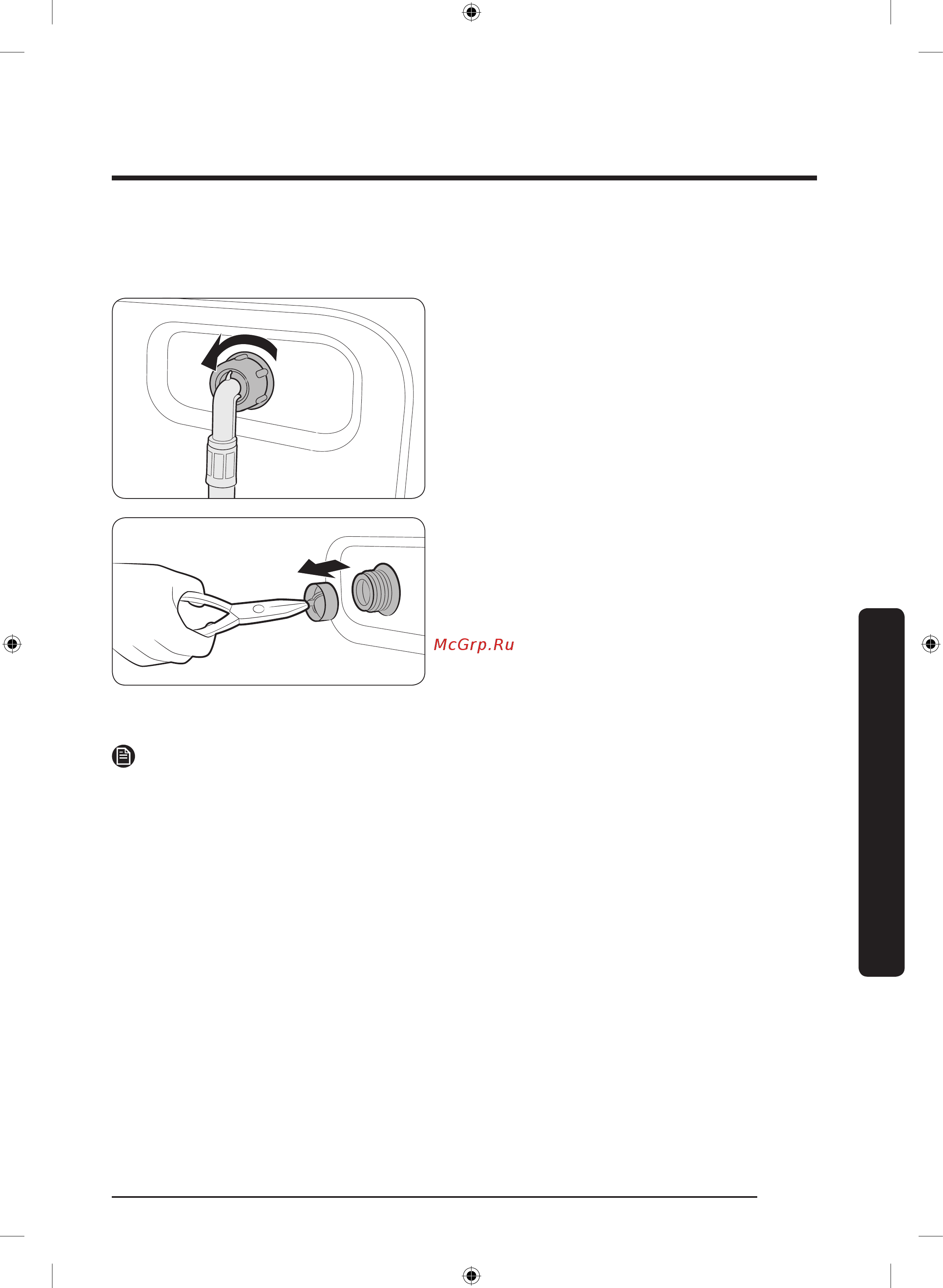 Samsung AddWash WW65K42E00S [45/60] Сетчатый фильтр