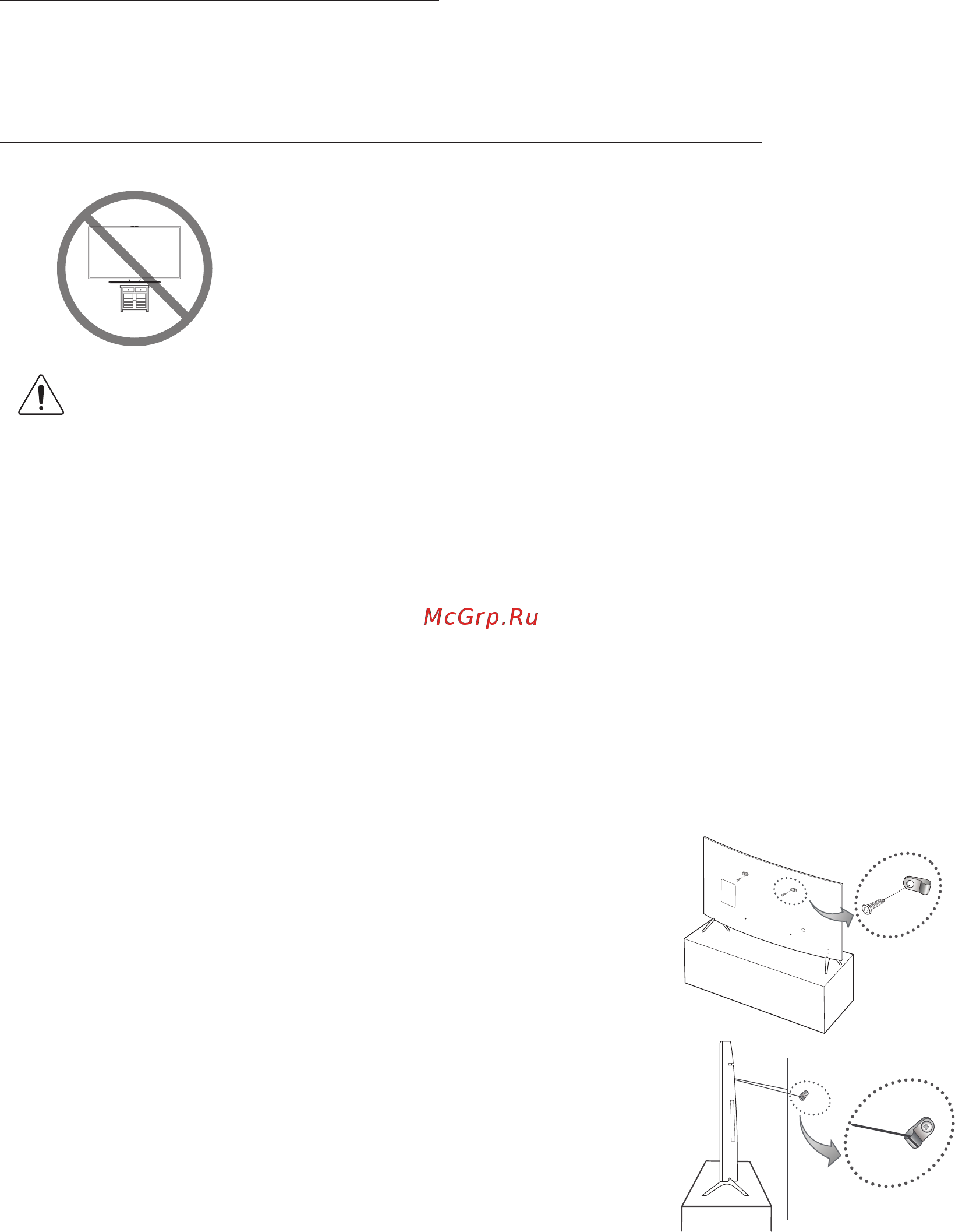 Samsung UE49KU6510 [110/228] Bezpečnostné opatrenie upevnenie televízora na stenu