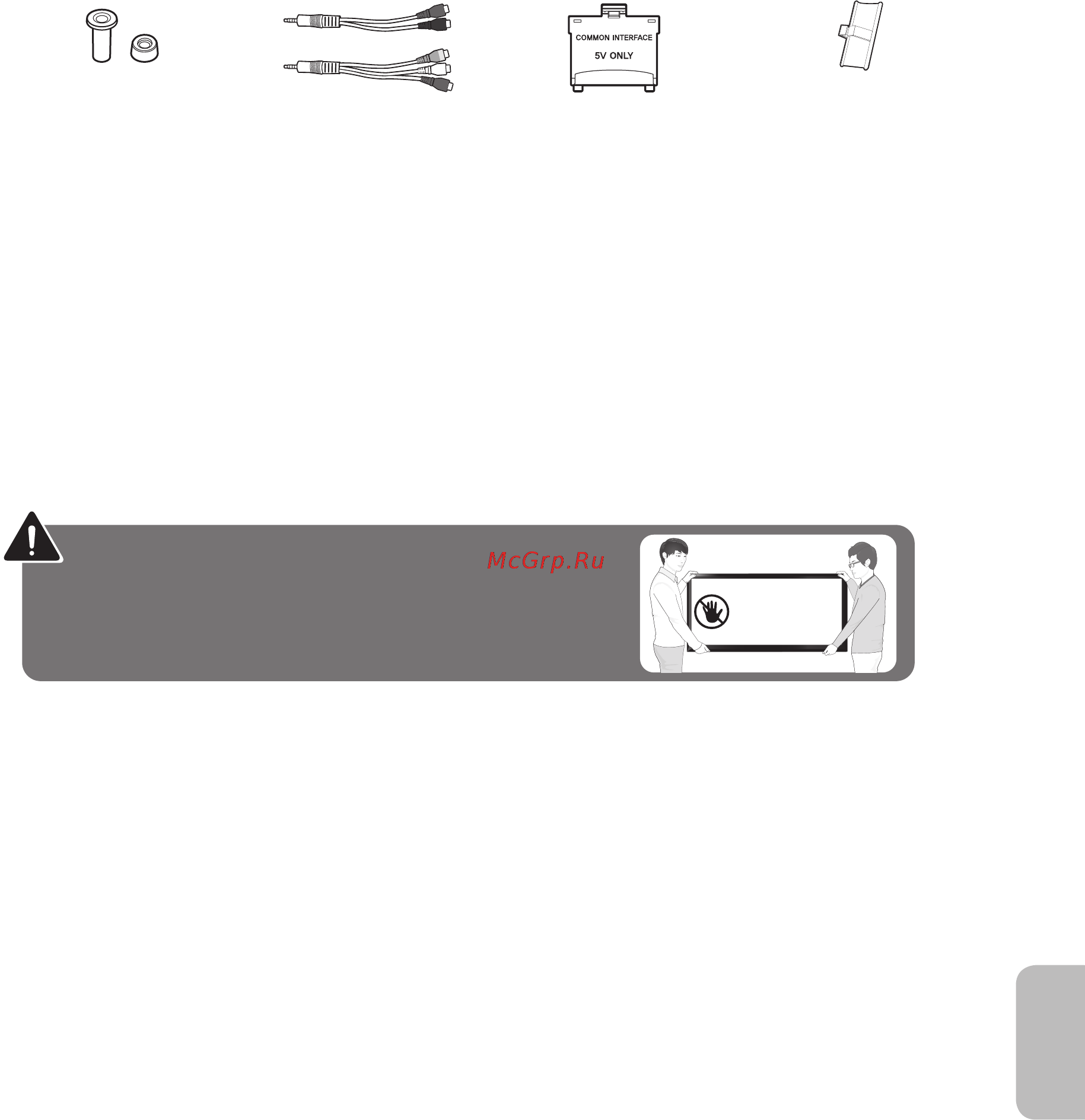 Samsung UE49KU6510 [115/228] Care este conţinutul cutiei