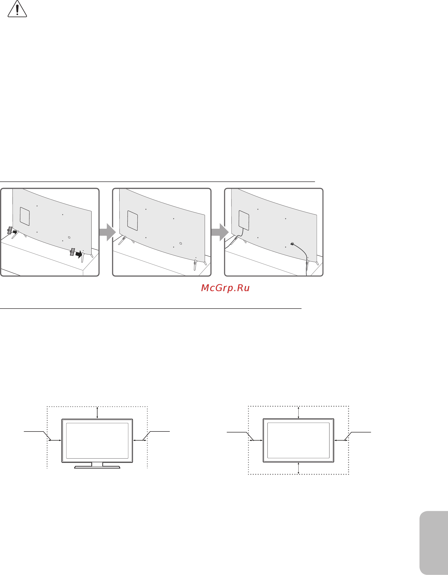 Samsung UE49KU6510 [123/228] Aranjarea cablurilor cu ajutorul ghidului pentru cabluri