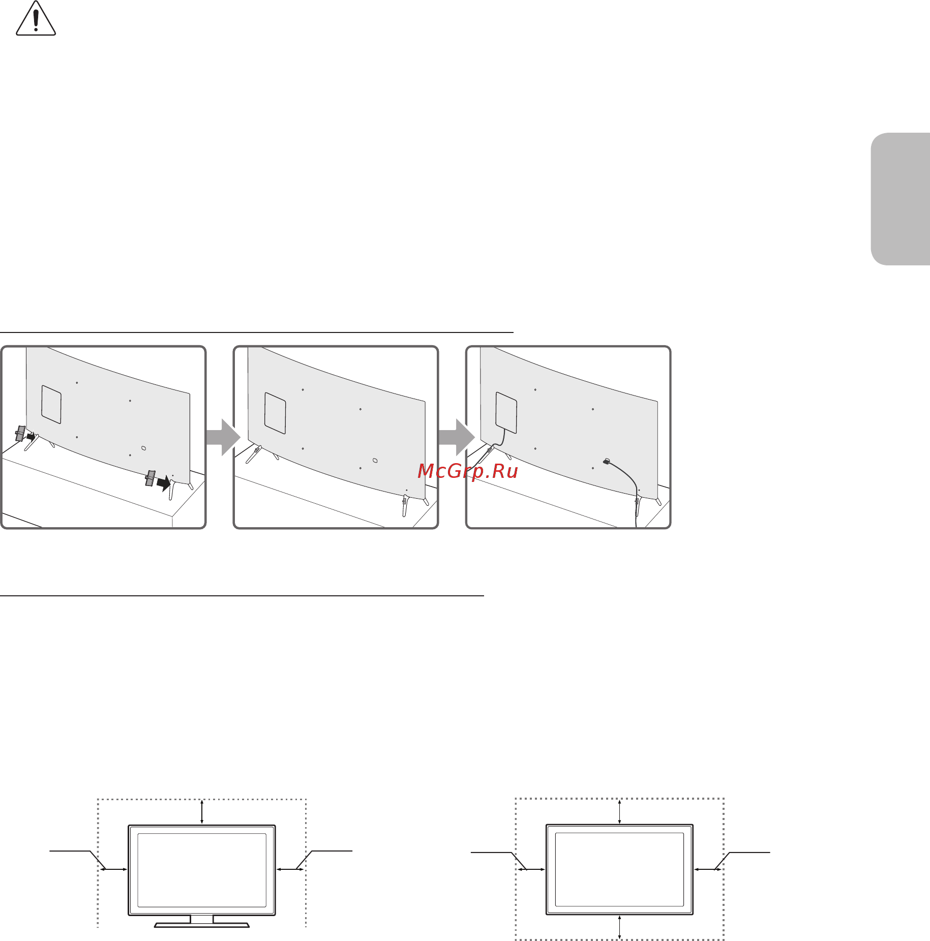 Samsung UE49KU6510 [151/228] Sigurimi i ajrimit të duhur për televizorin