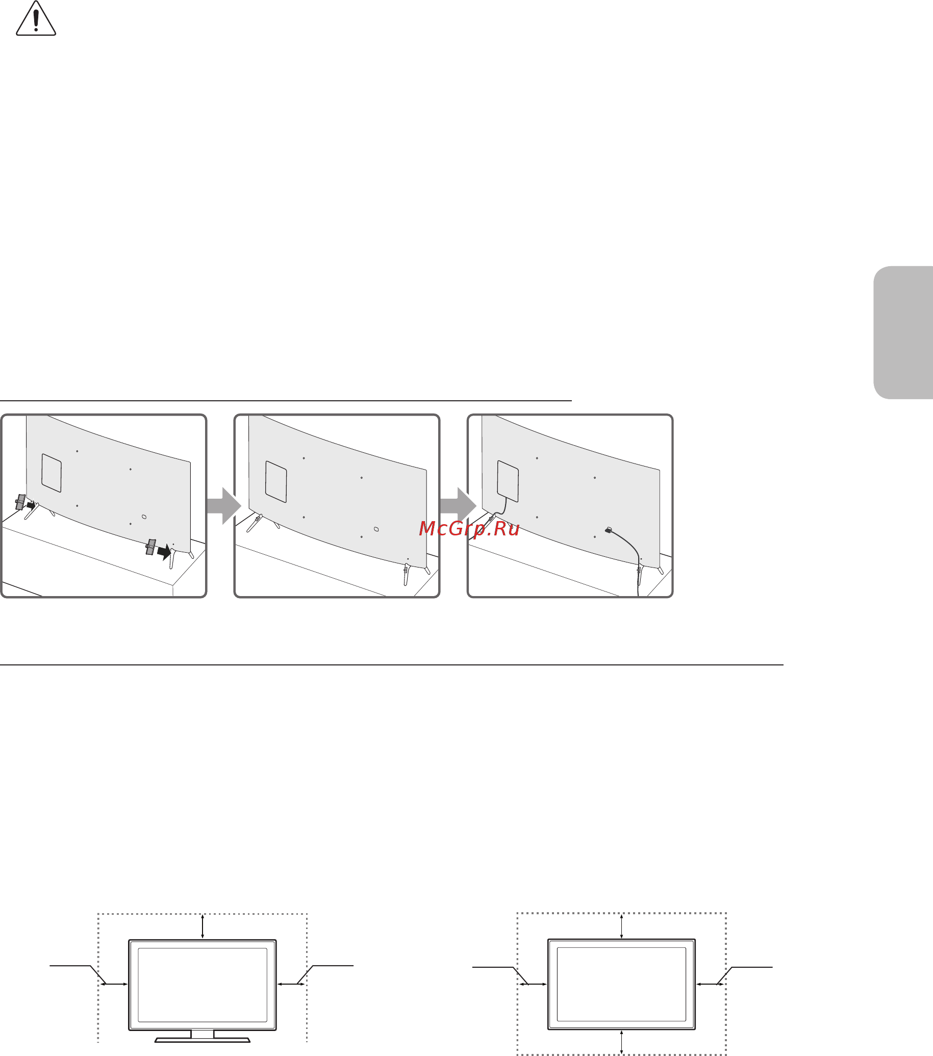 Samsung UE49KU6510 [165/228] Обезбедување на соодветна вентилација за вашиот телевизор