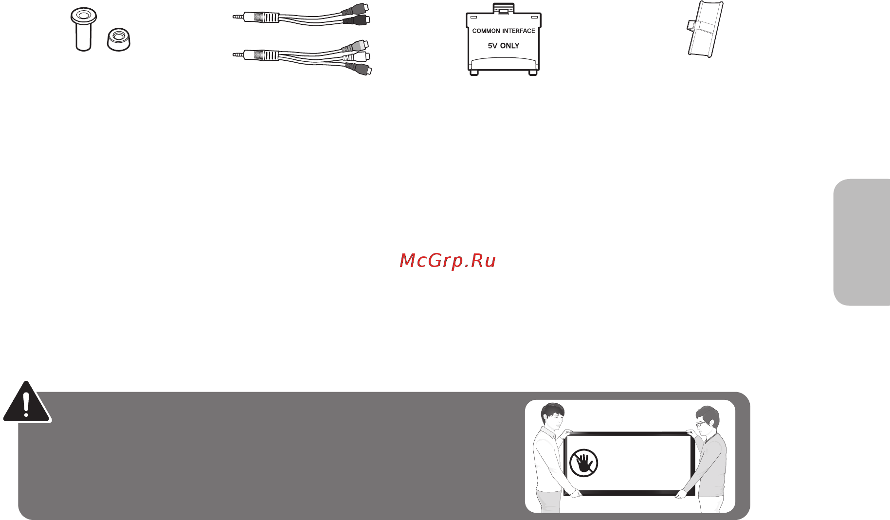 Samsung UE49KU6510 [171/228] Kaj je v škatli