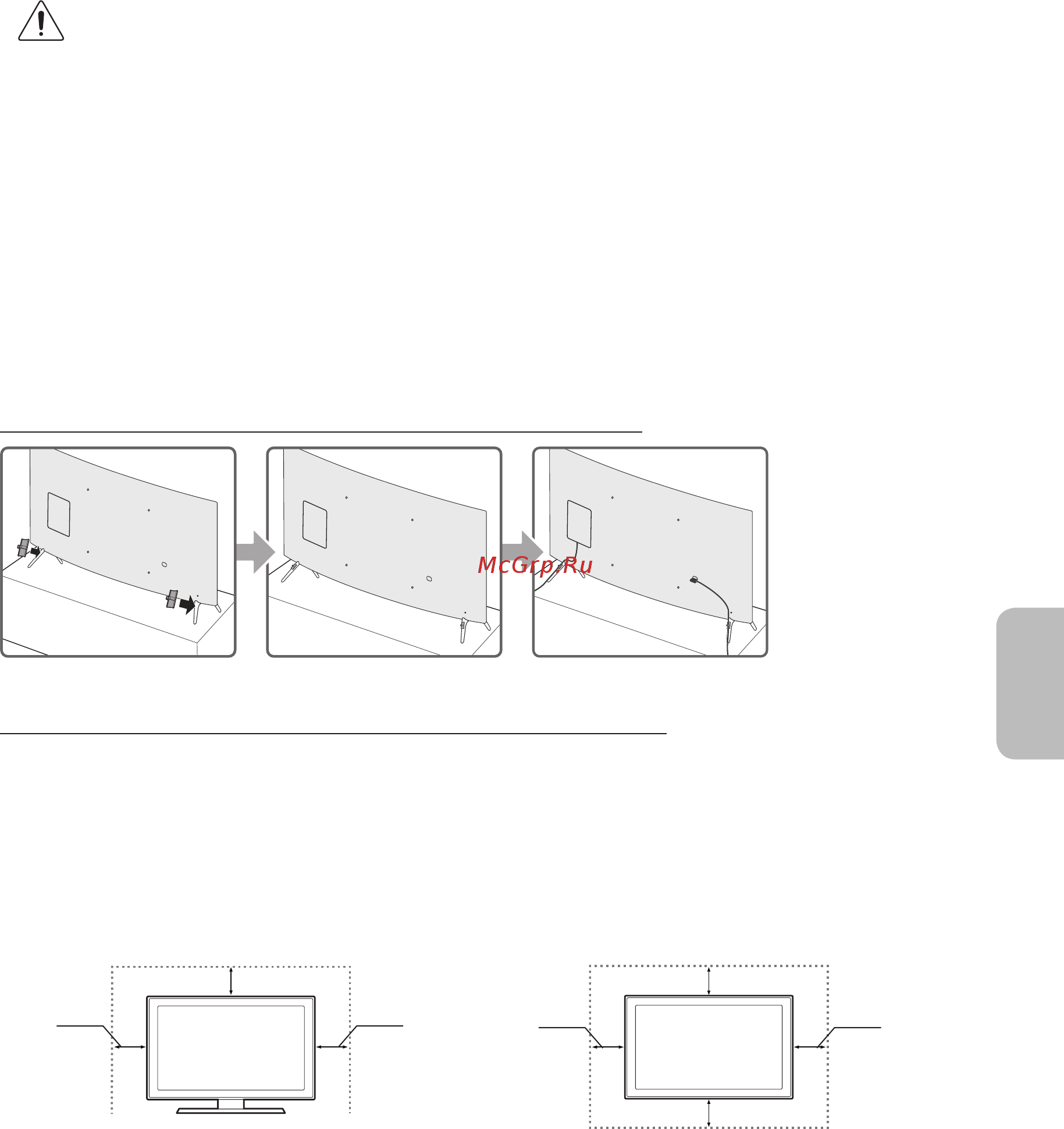 Samsung UE49KU6510 [193/228] Atbilstošas televizora ventilācijas nodrošināšana