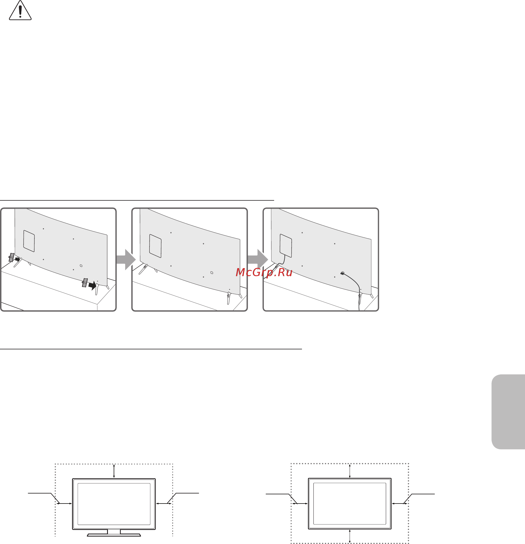 Samsung UE49KU6510 [207/228] Laidų tvarkymas naudojant laidų laikiklį
