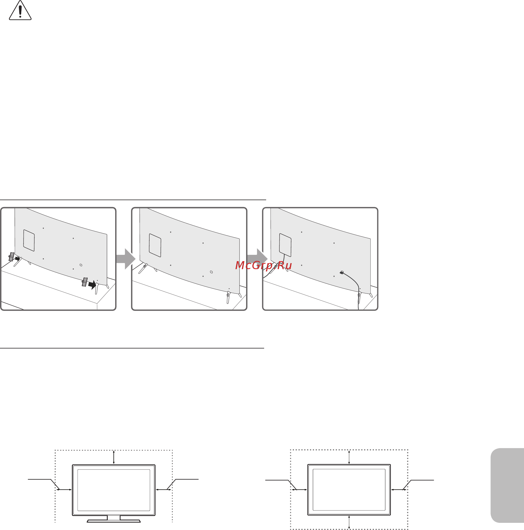 Samsung UE49KU6510 [221/228] Kaablite korrastamine kaablijuhiku abil
