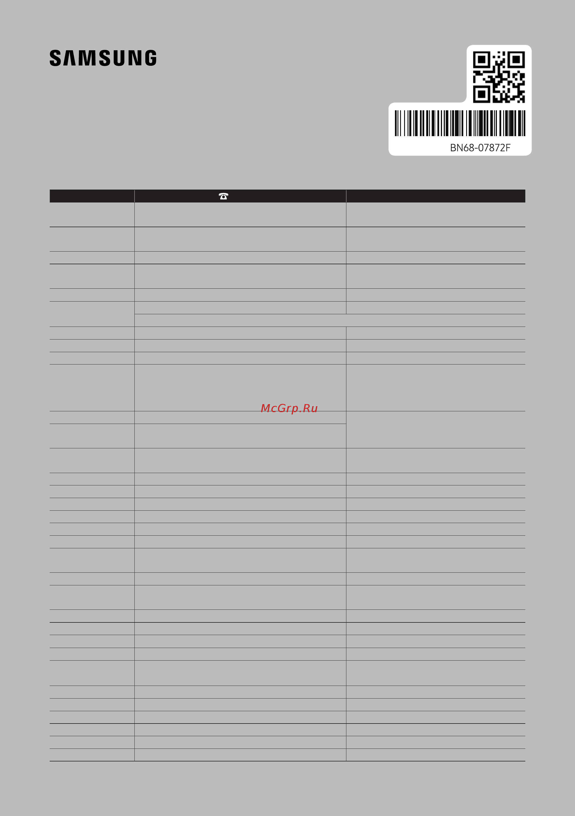 Samsung UE49KU6510 [228/228] 2016 samsung electronics co ltd all rights reserved