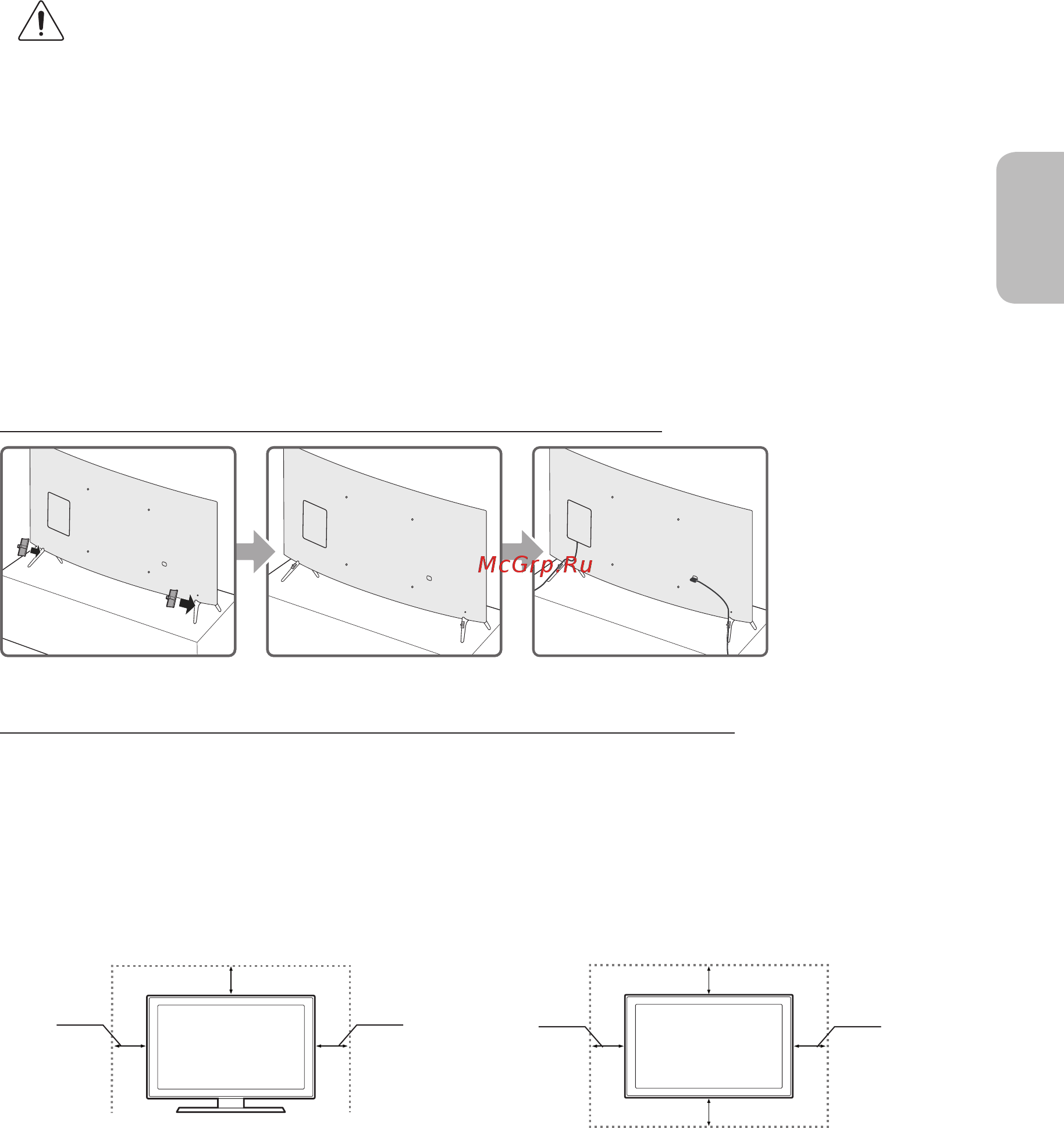 Samsung UE49KU6510 [25/228] A kábelek elrendezése a kábeltartó segítségével