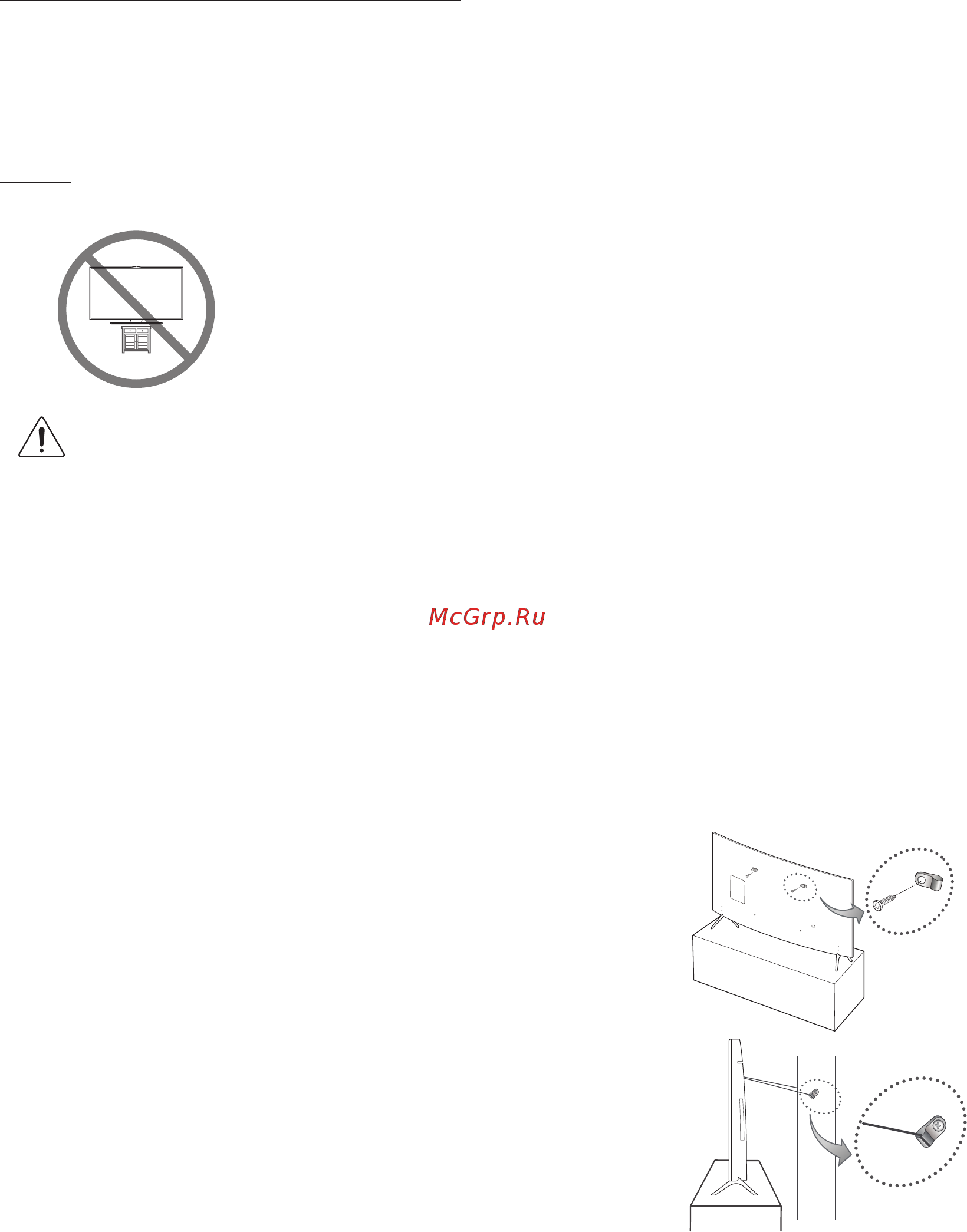 Samsung UE49KU6510 [26/228] A tv készülék állványra szerelése