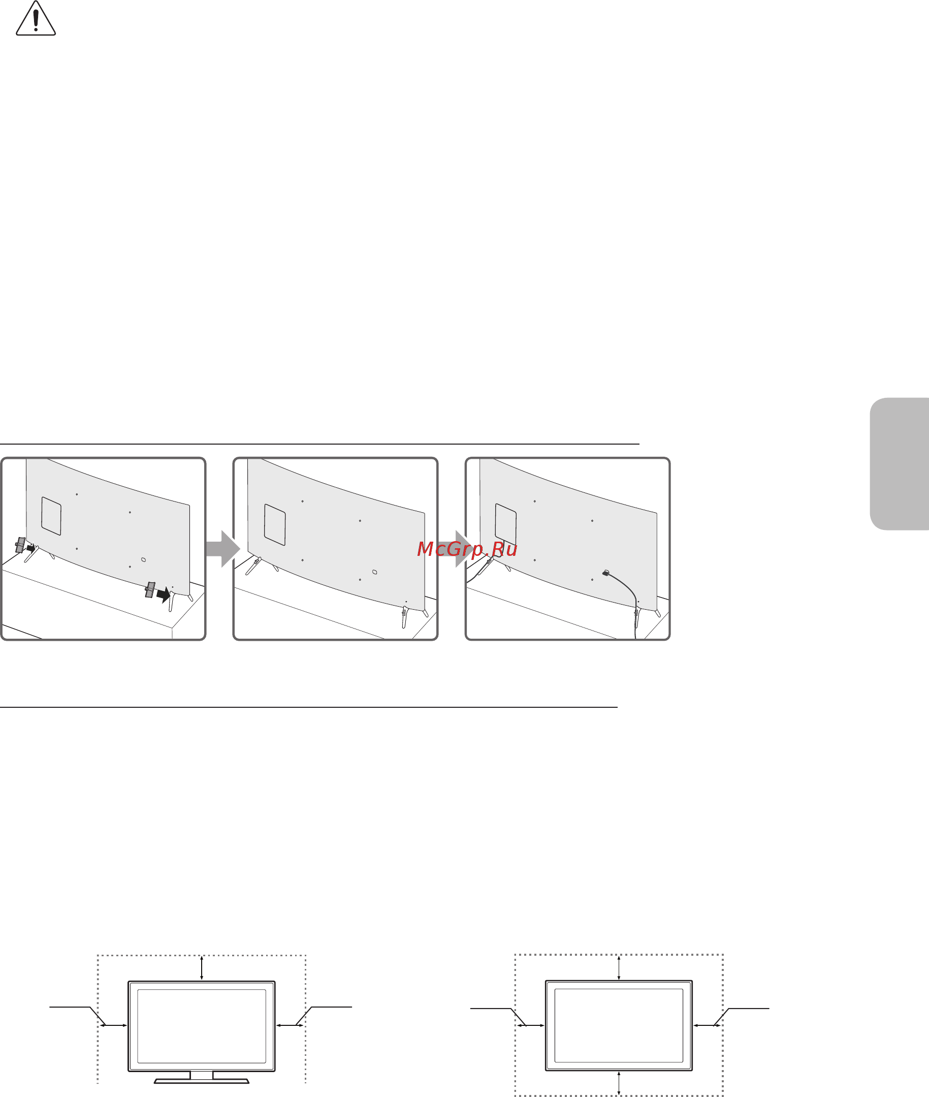 Samsung UE49KU6510 [53/228] Διευθέτηση των καλωδίων με το στήριγμα καλωδίων