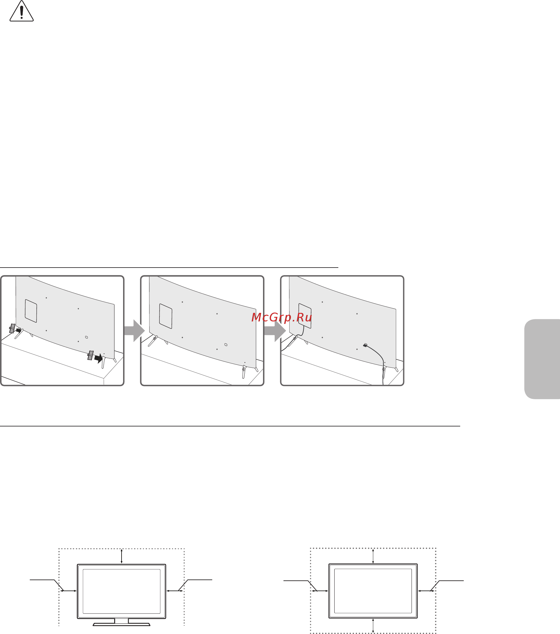 Samsung UE49KU6510 [67/228] Осигуряване на адекватно проветряване за вашия телевизор