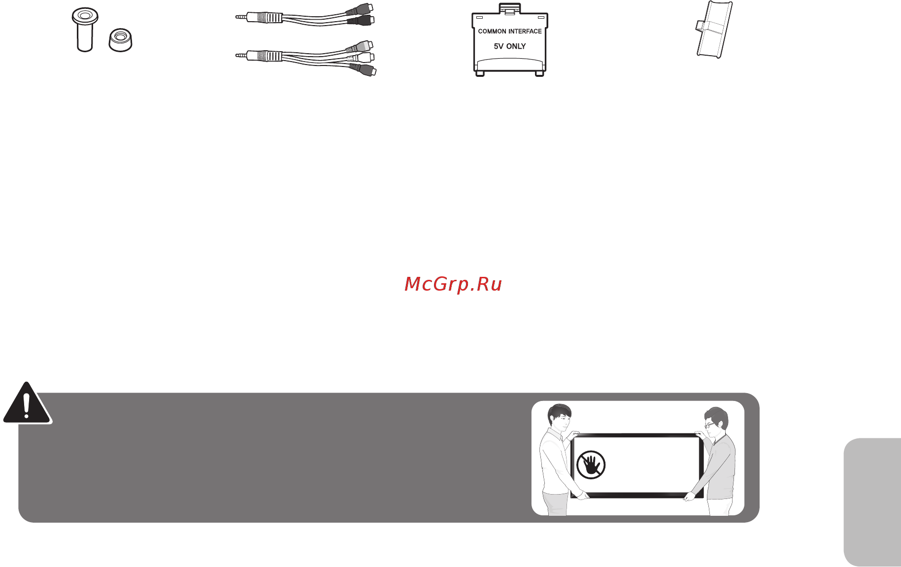 Samsung UE49KU6510 [73/228] Sadržaj pakiranja